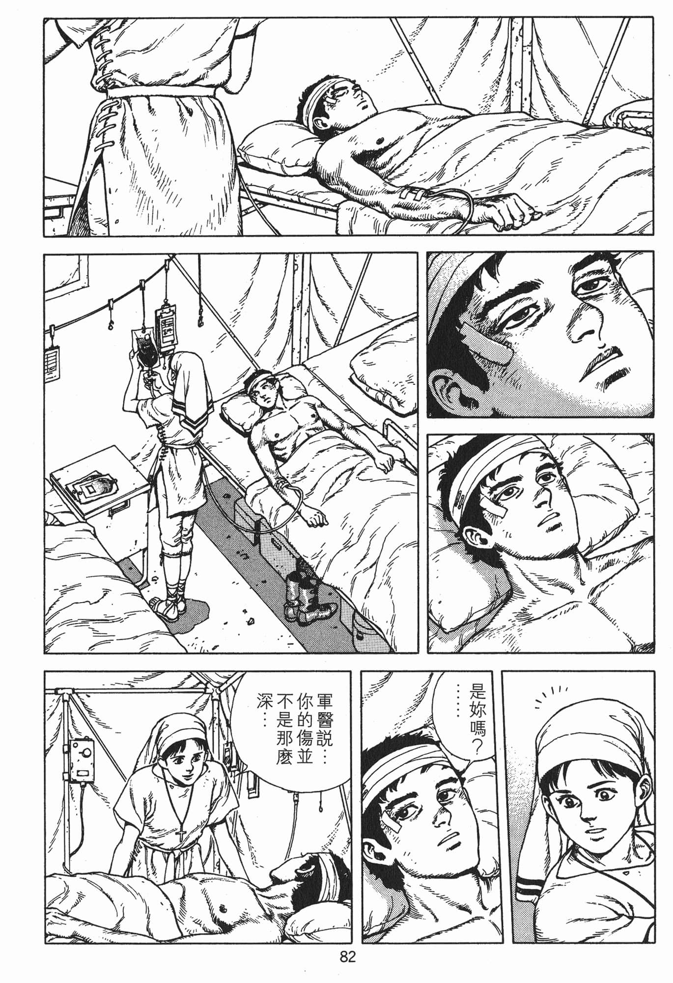 Page 85