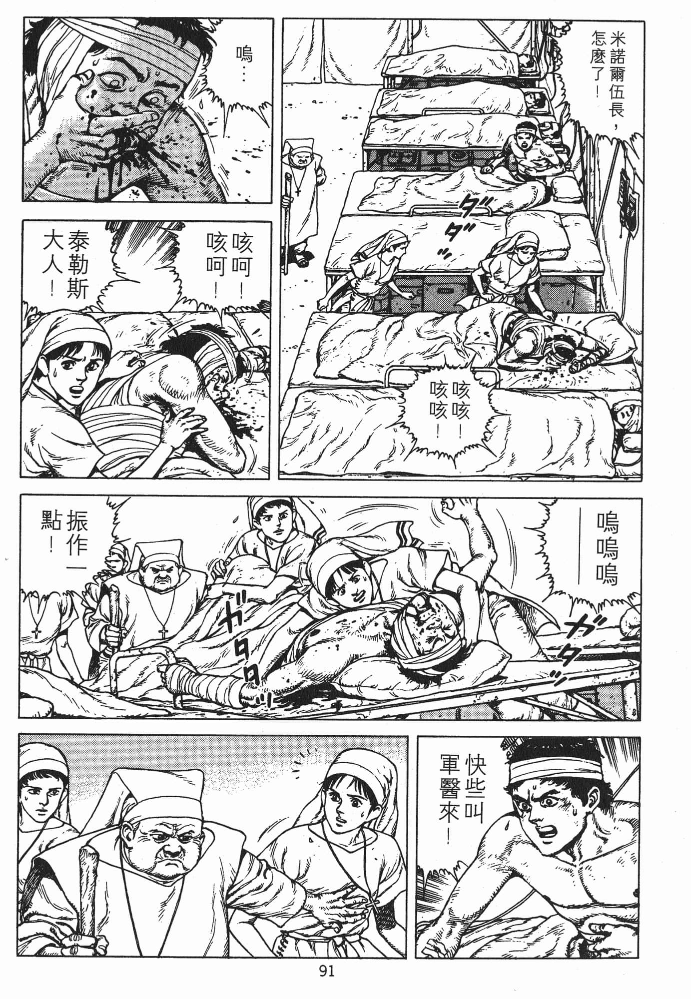 Page 94
