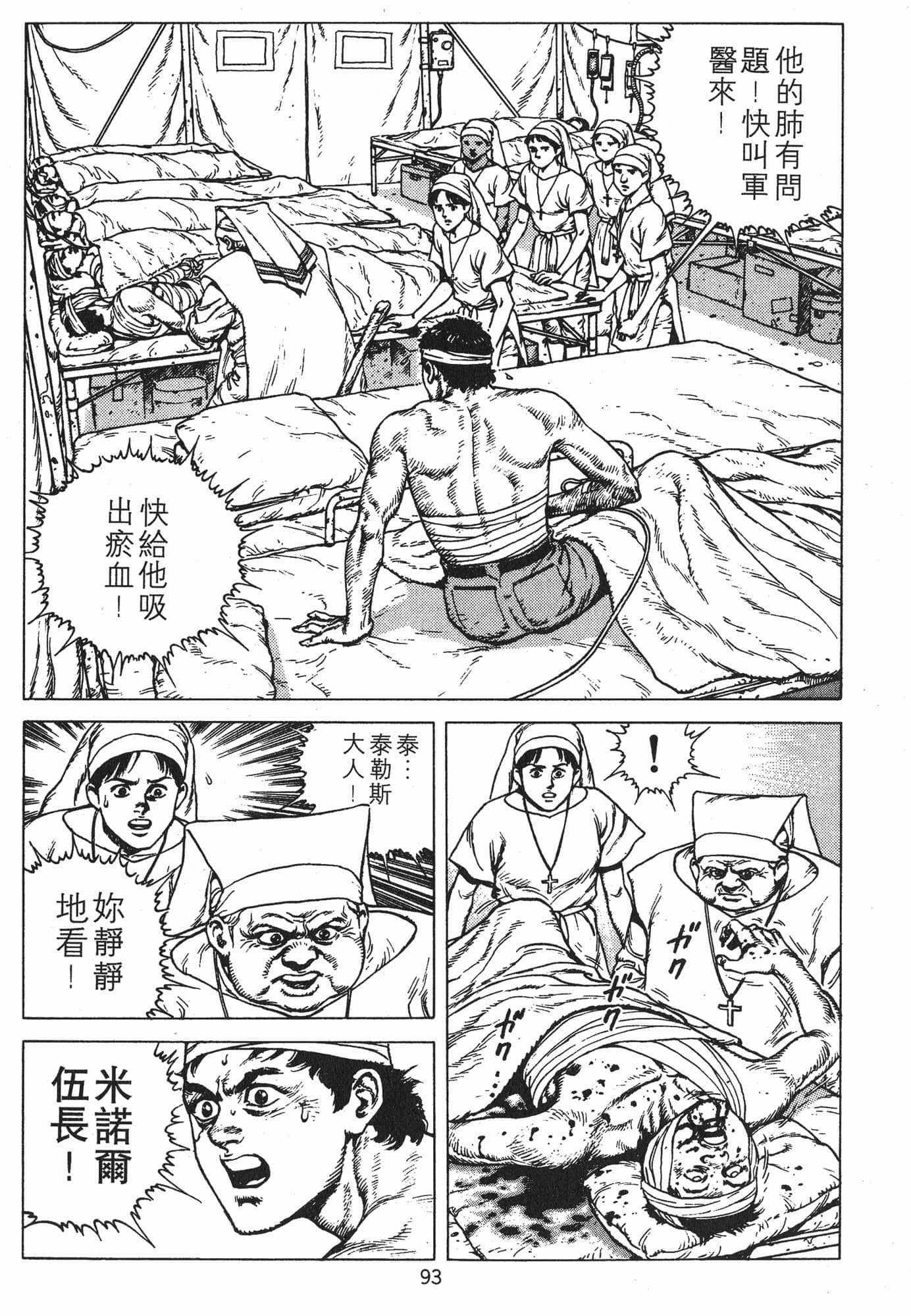 Page 96