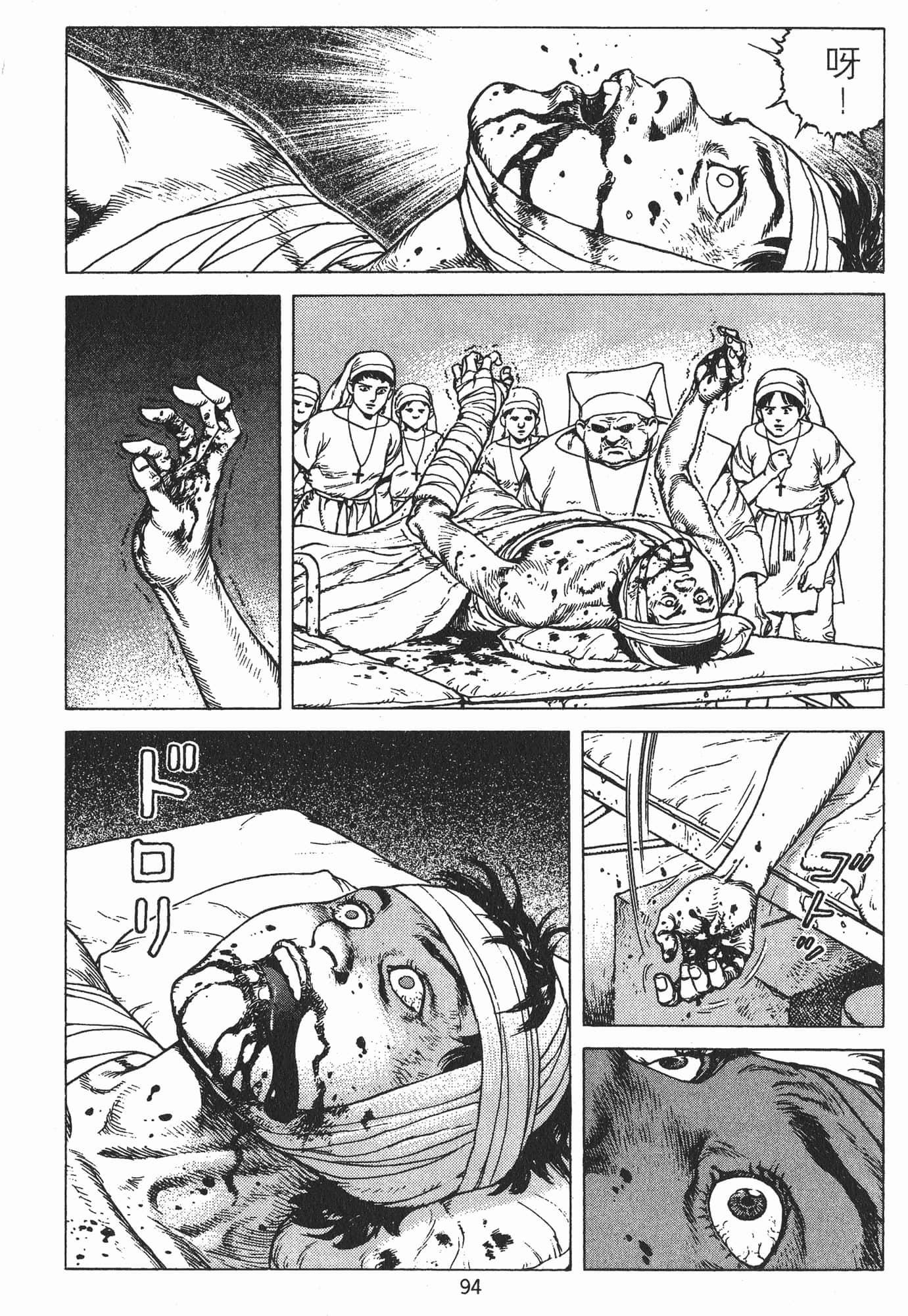 Page 97
