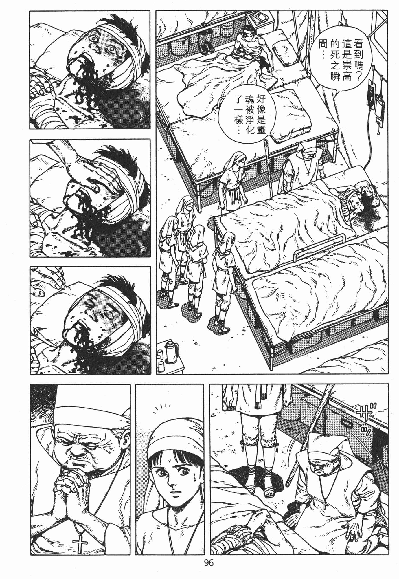 Page 99