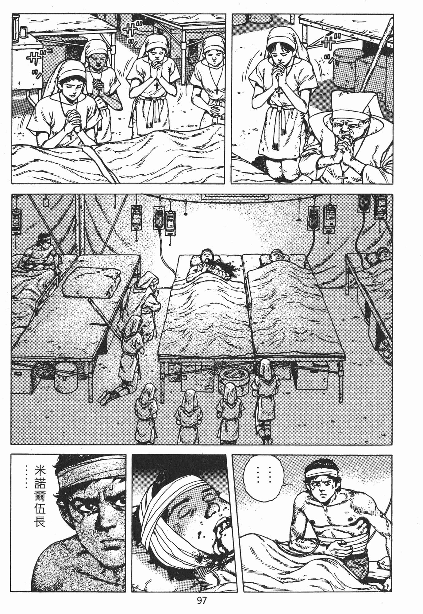Page 100