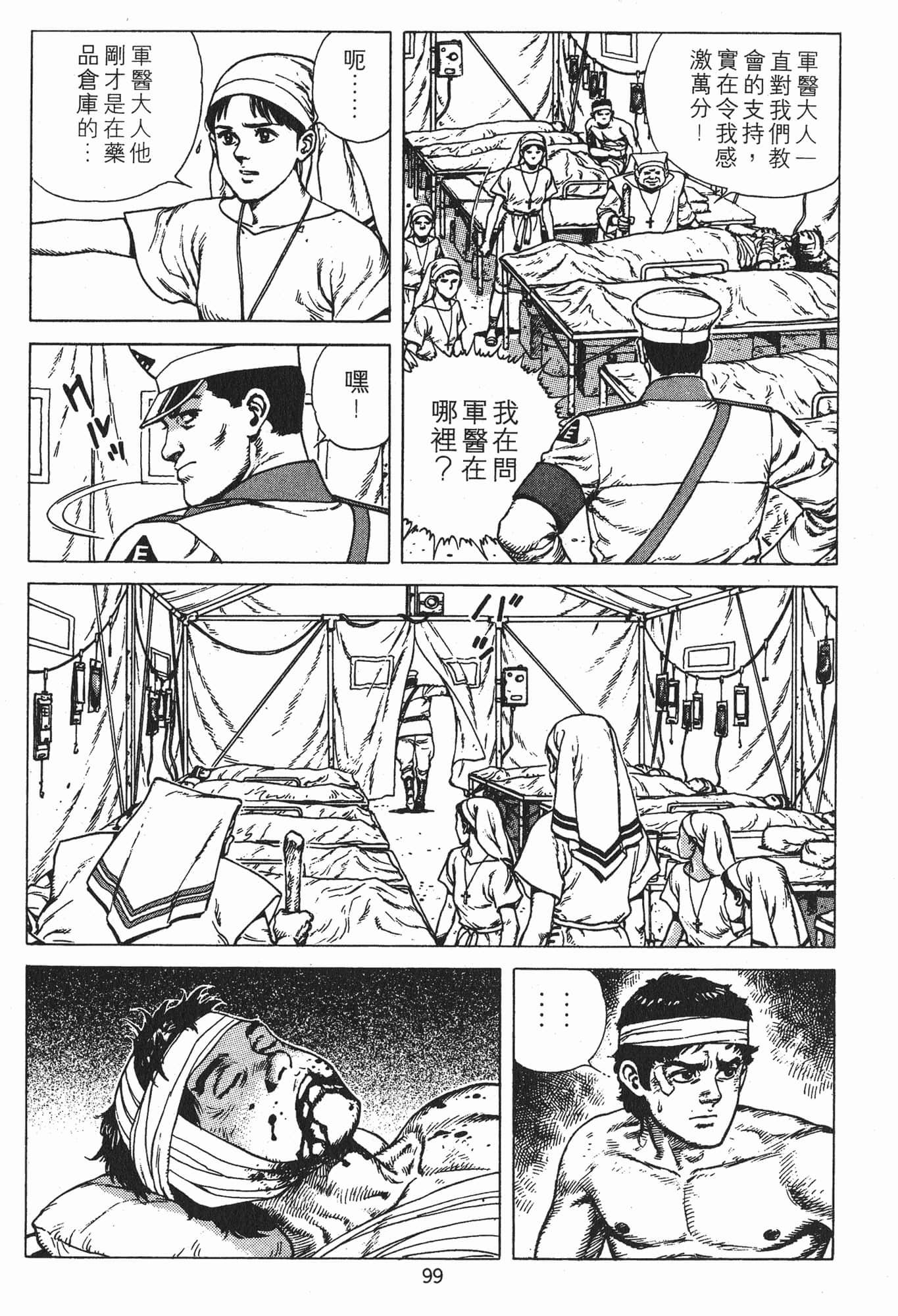 Page 102