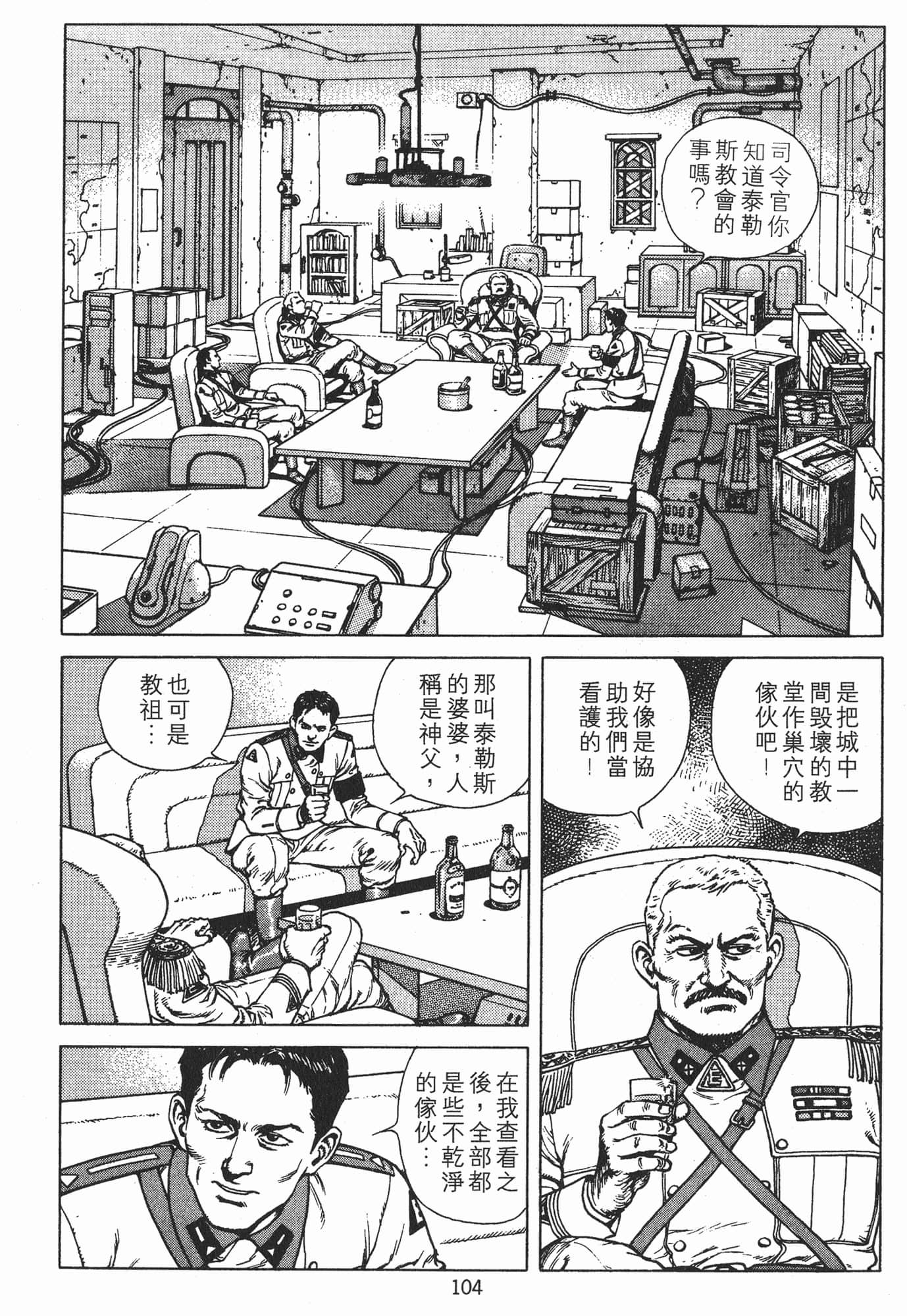 Page 107