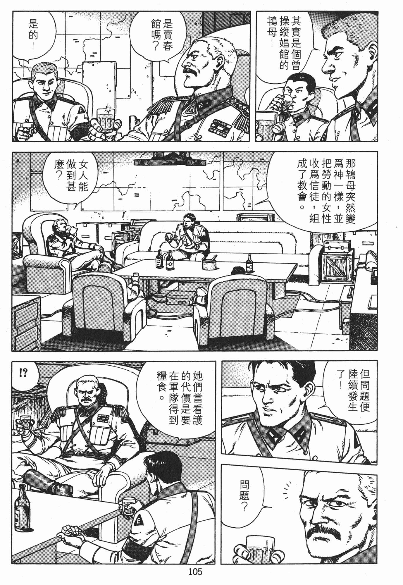 Page 108