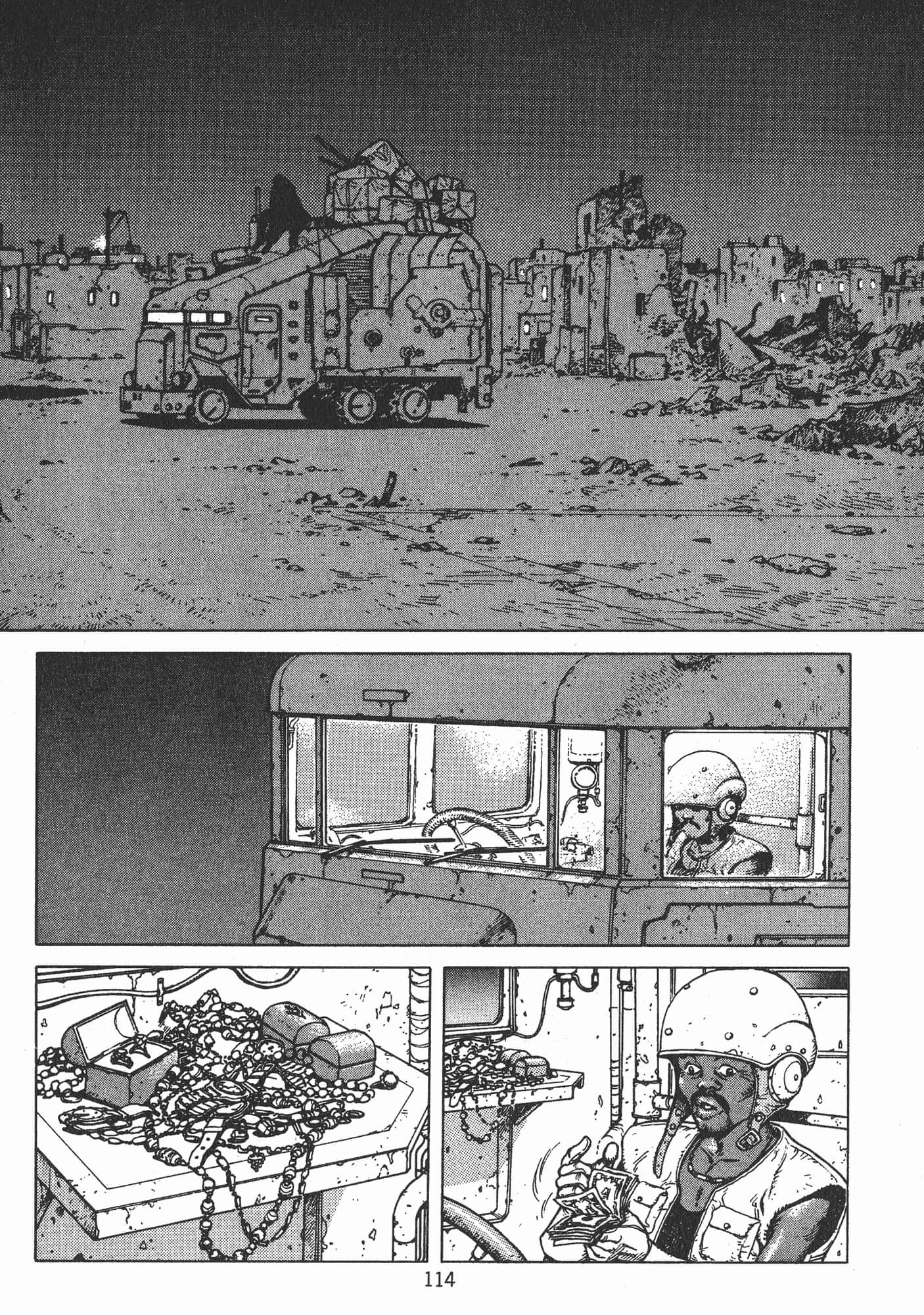 Page 117