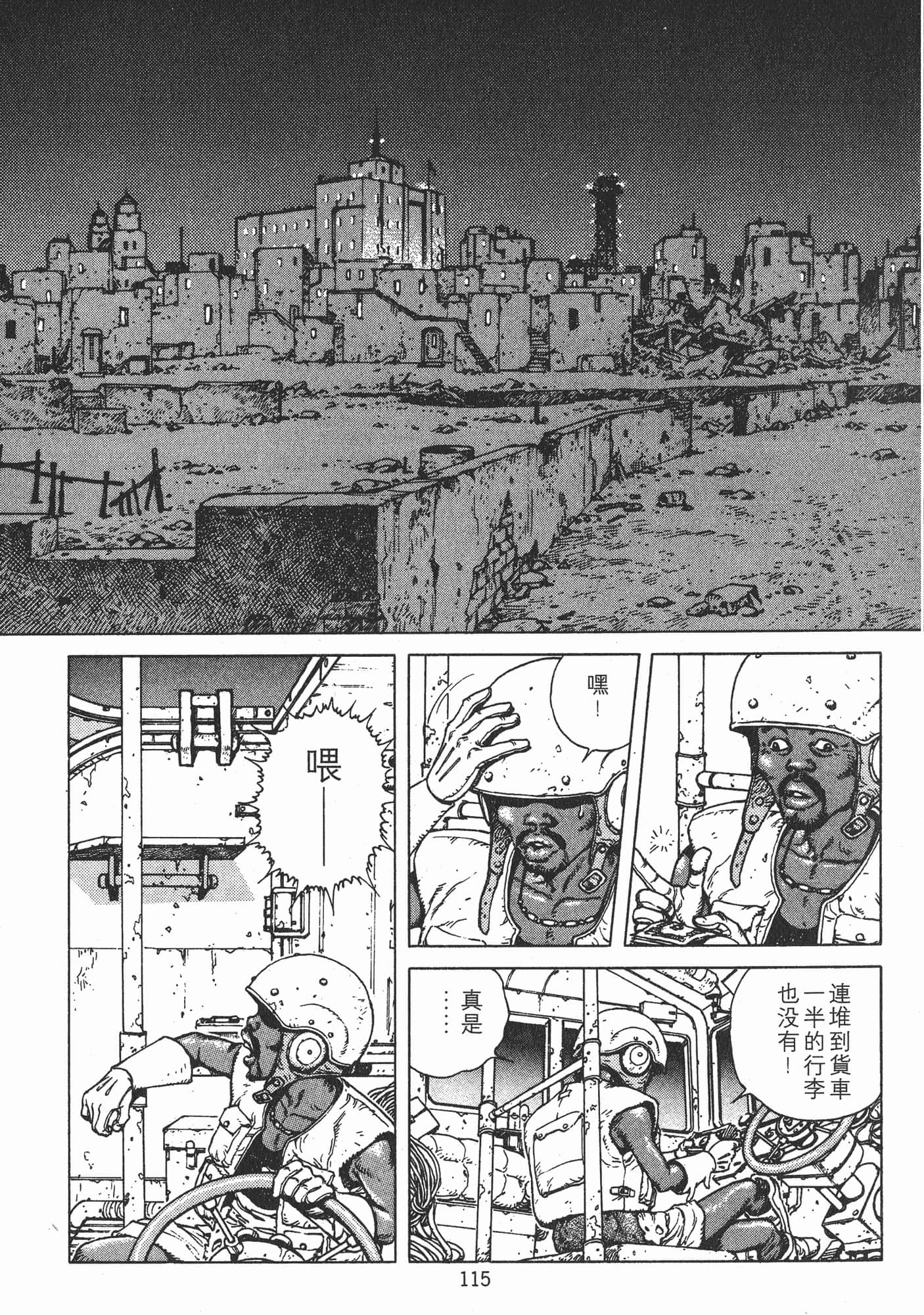 Page 118