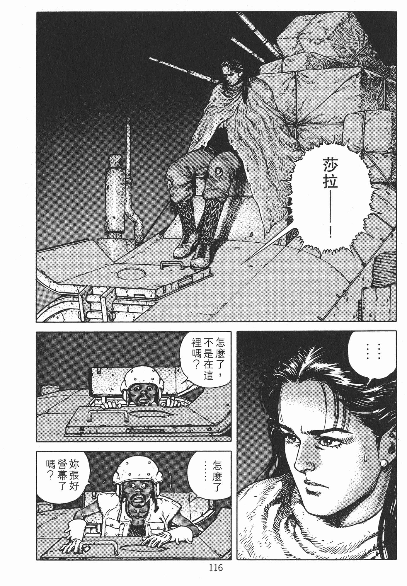 Page 119
