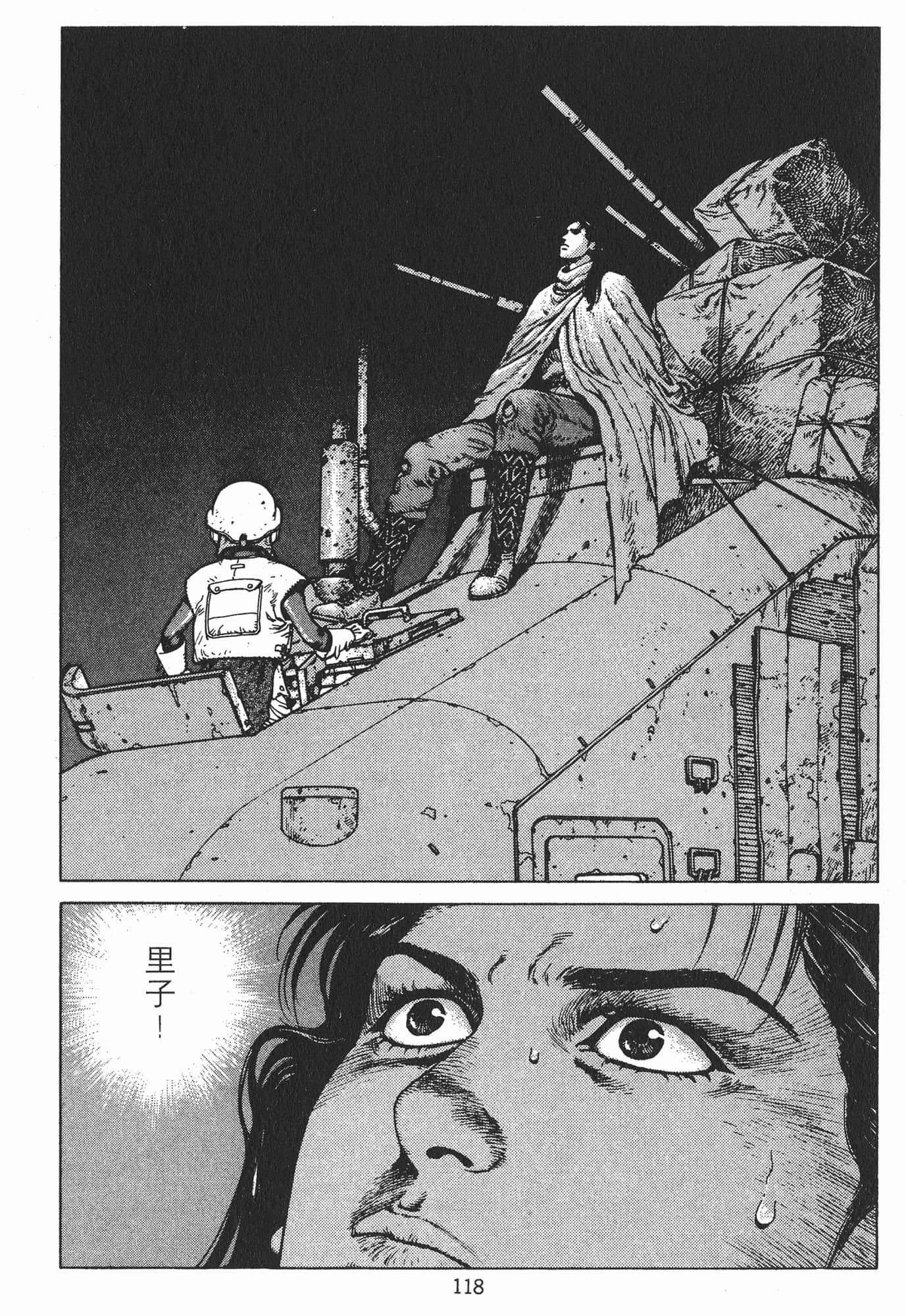 Page 121