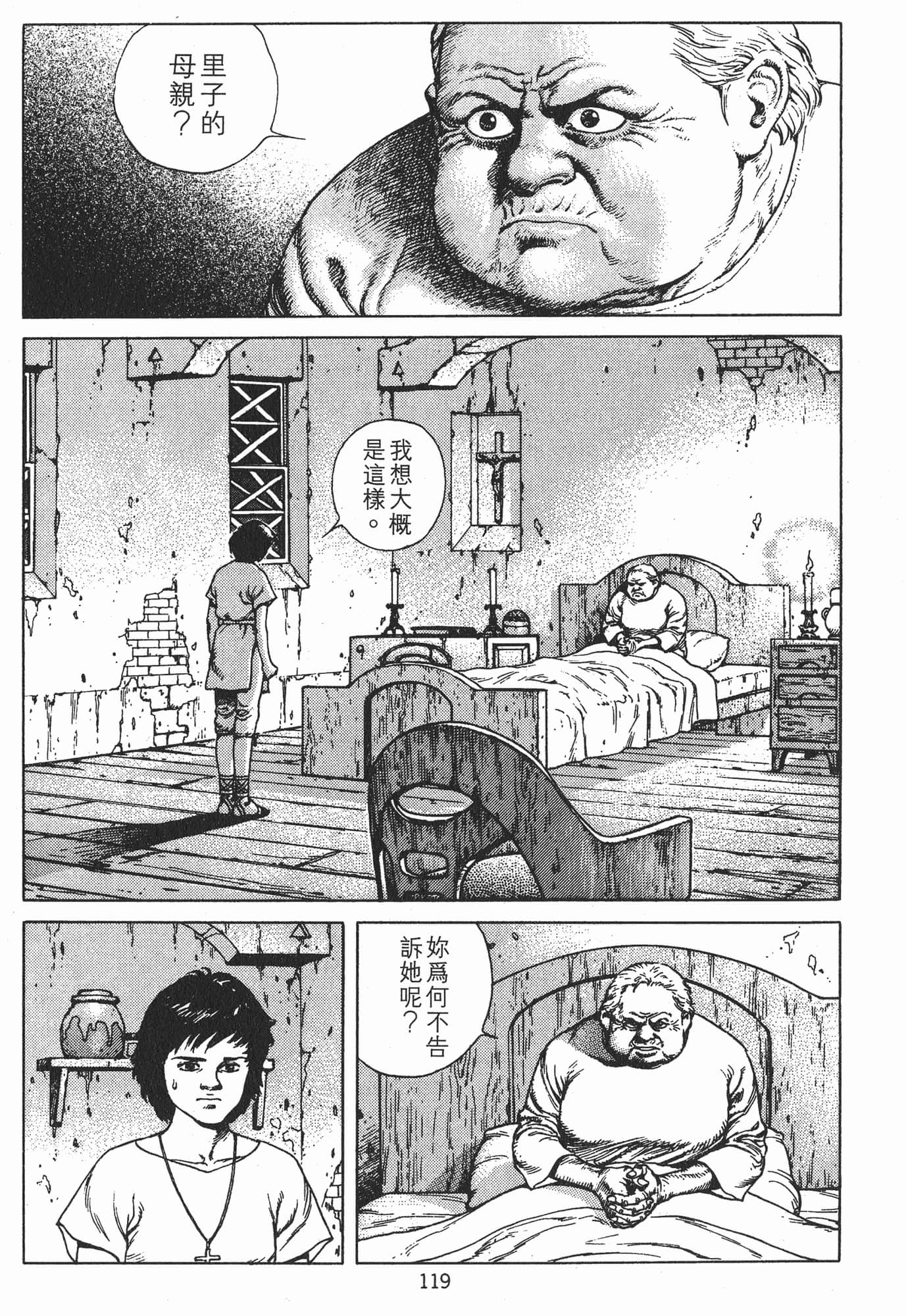 Page 122