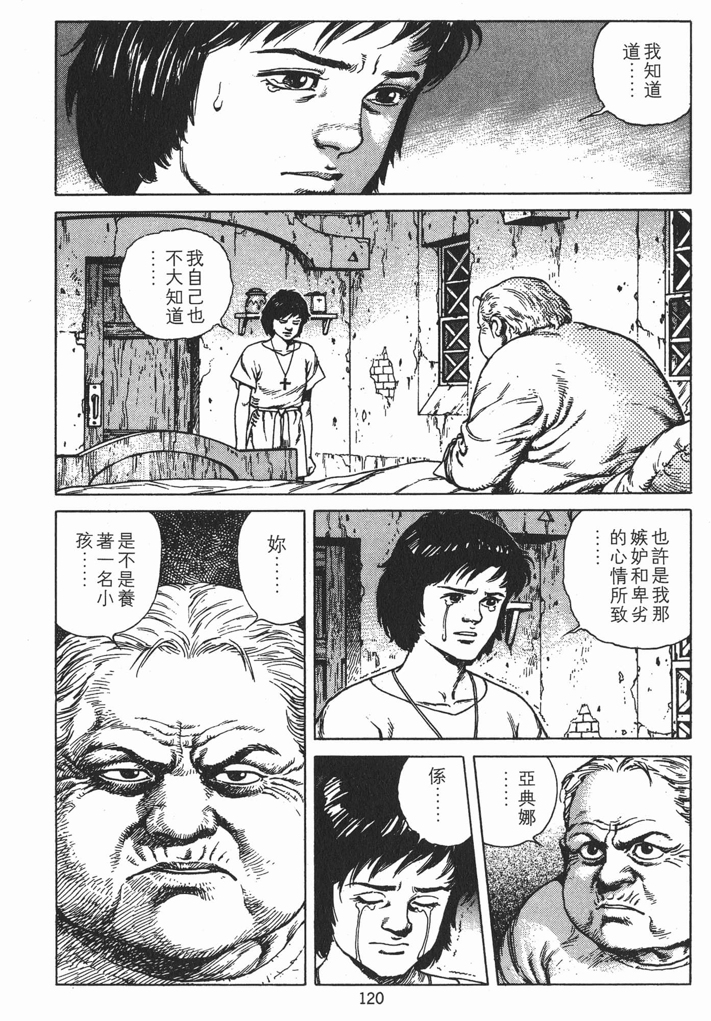 Page 123
