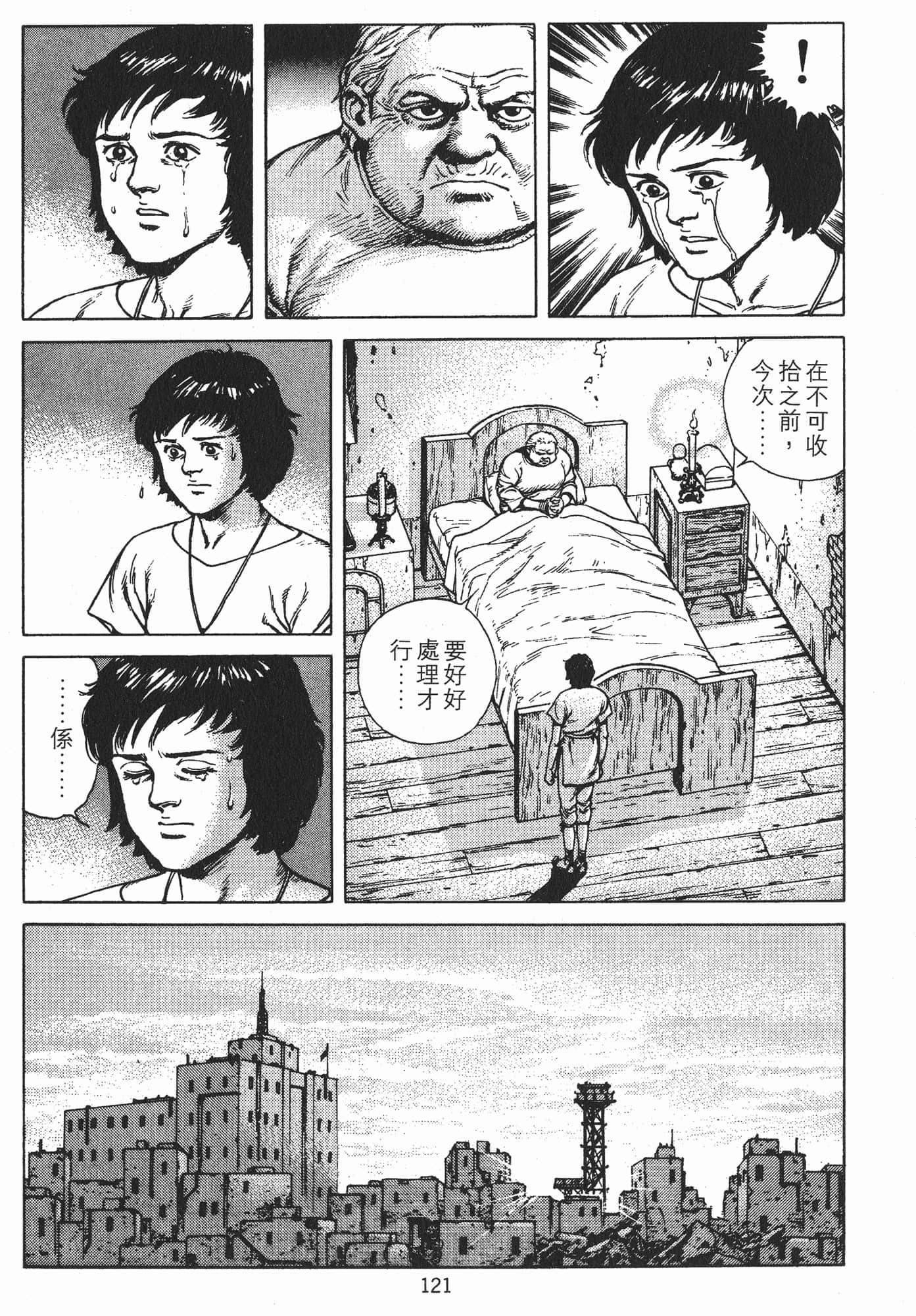Page 124