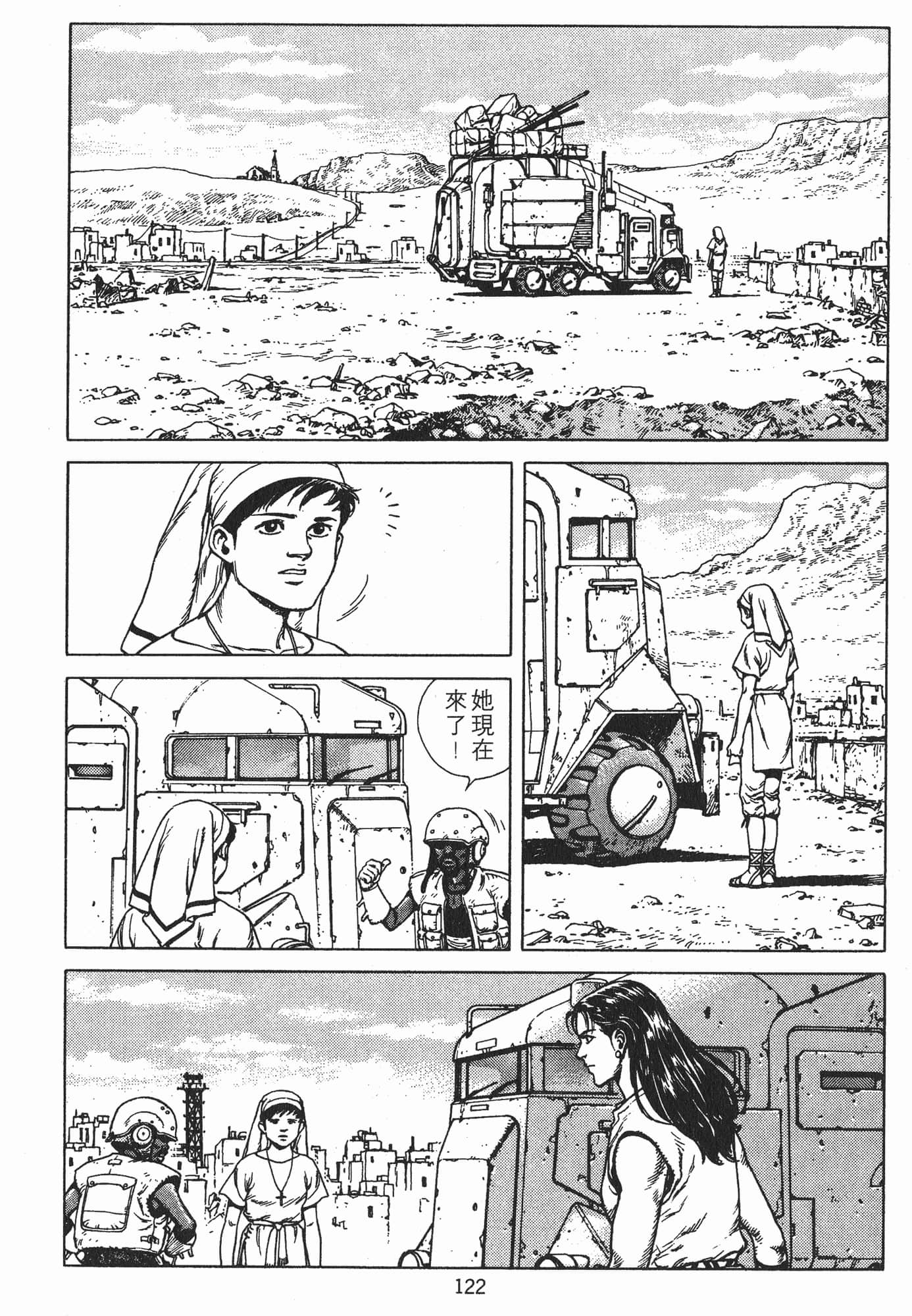 Page 125