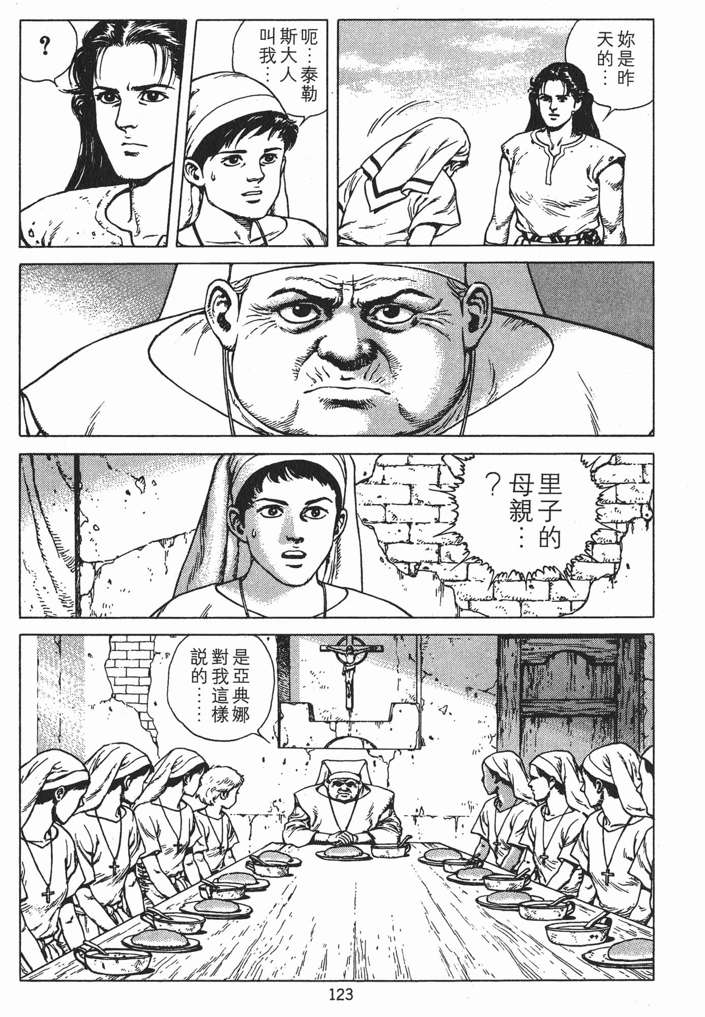Page 126