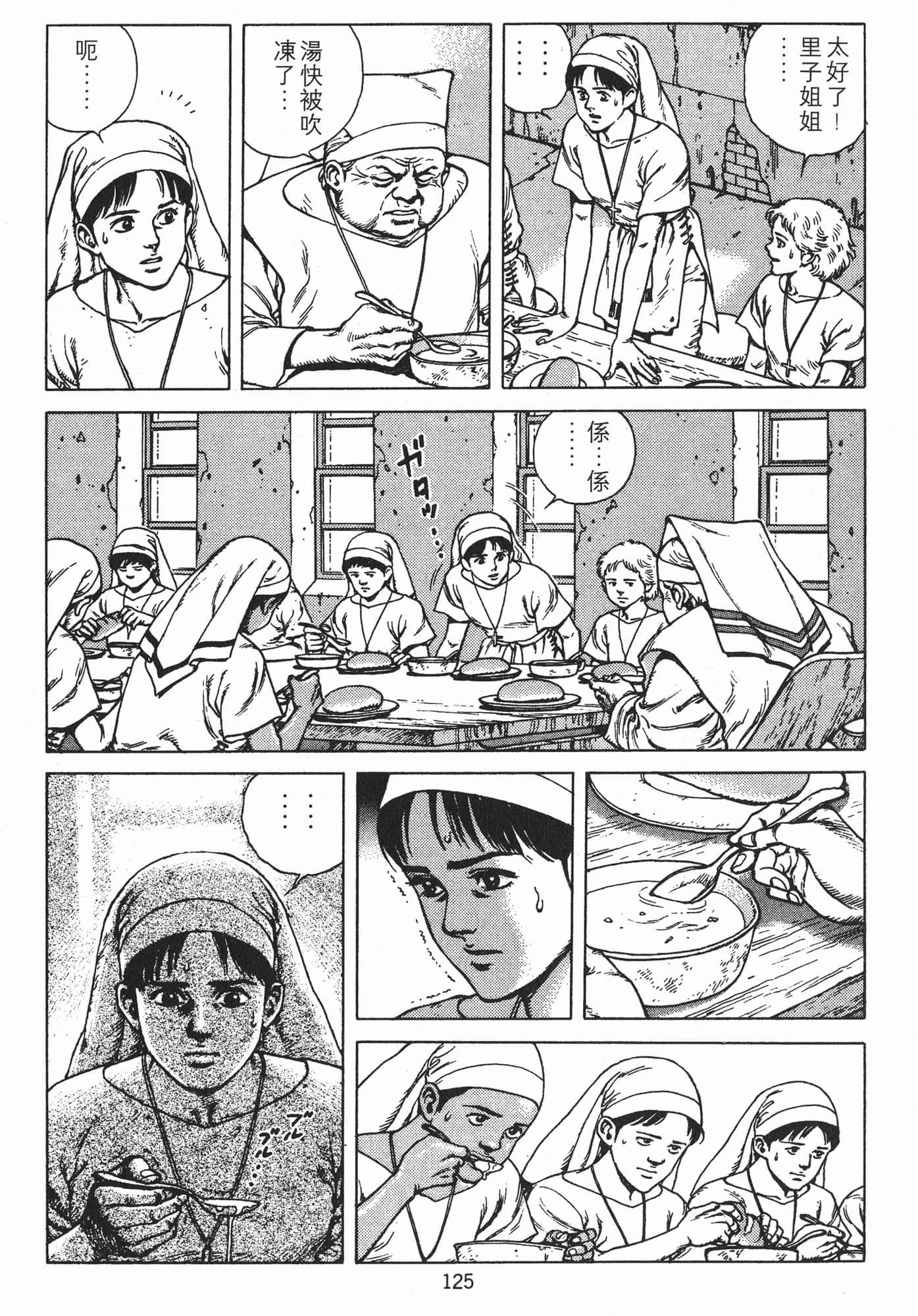 Page 128