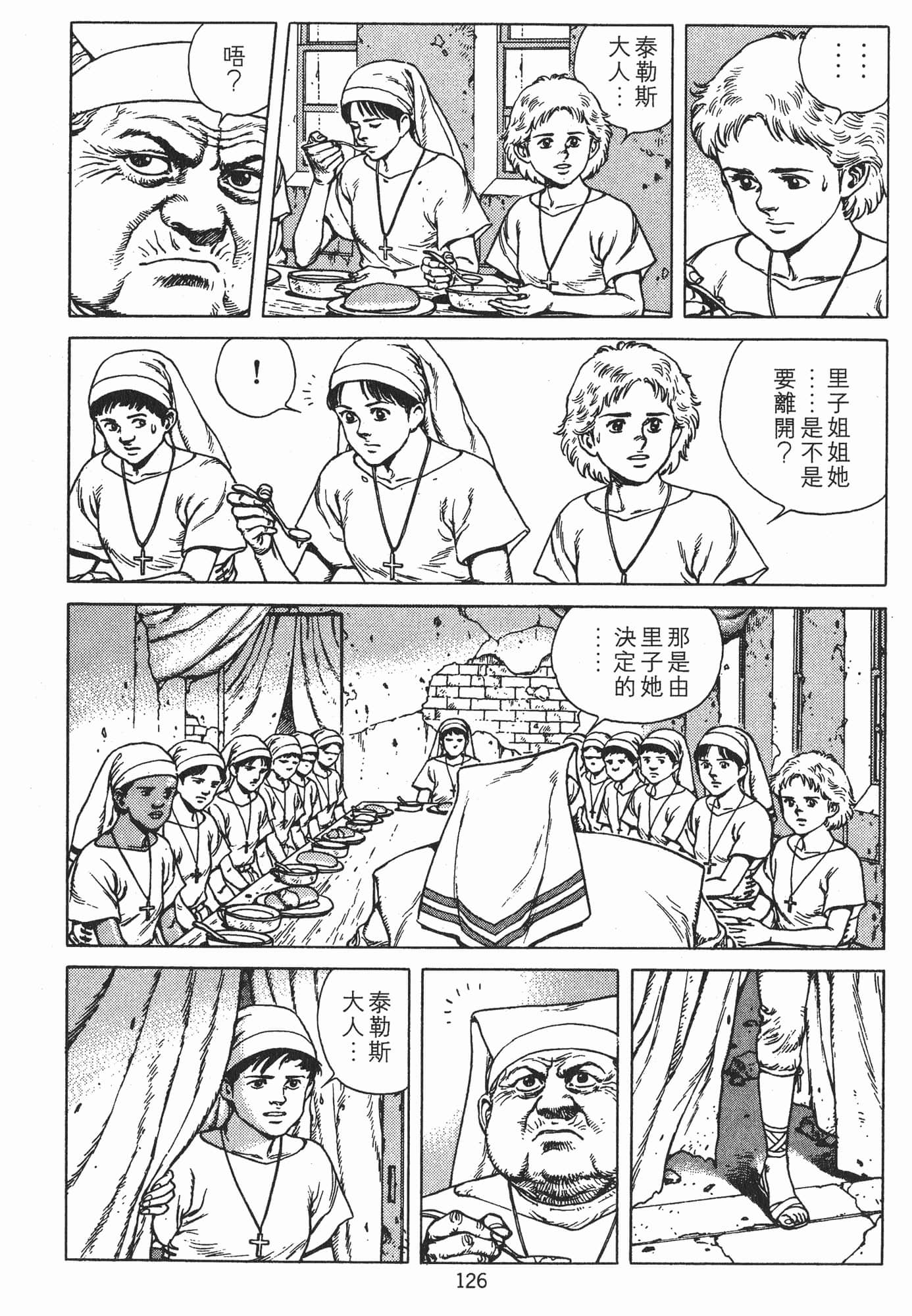Page 129