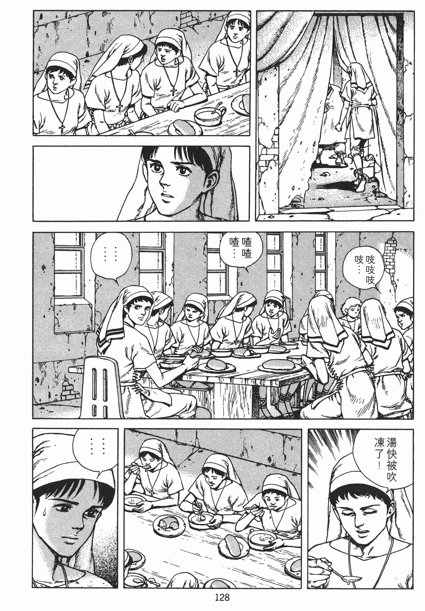 Page 131