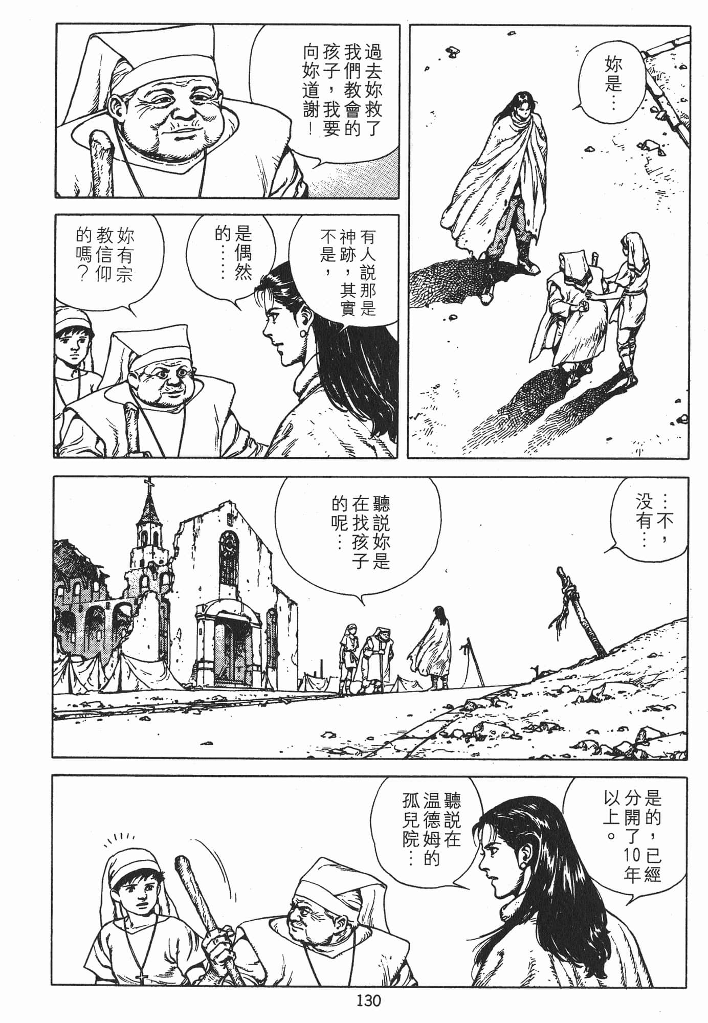 Page 133