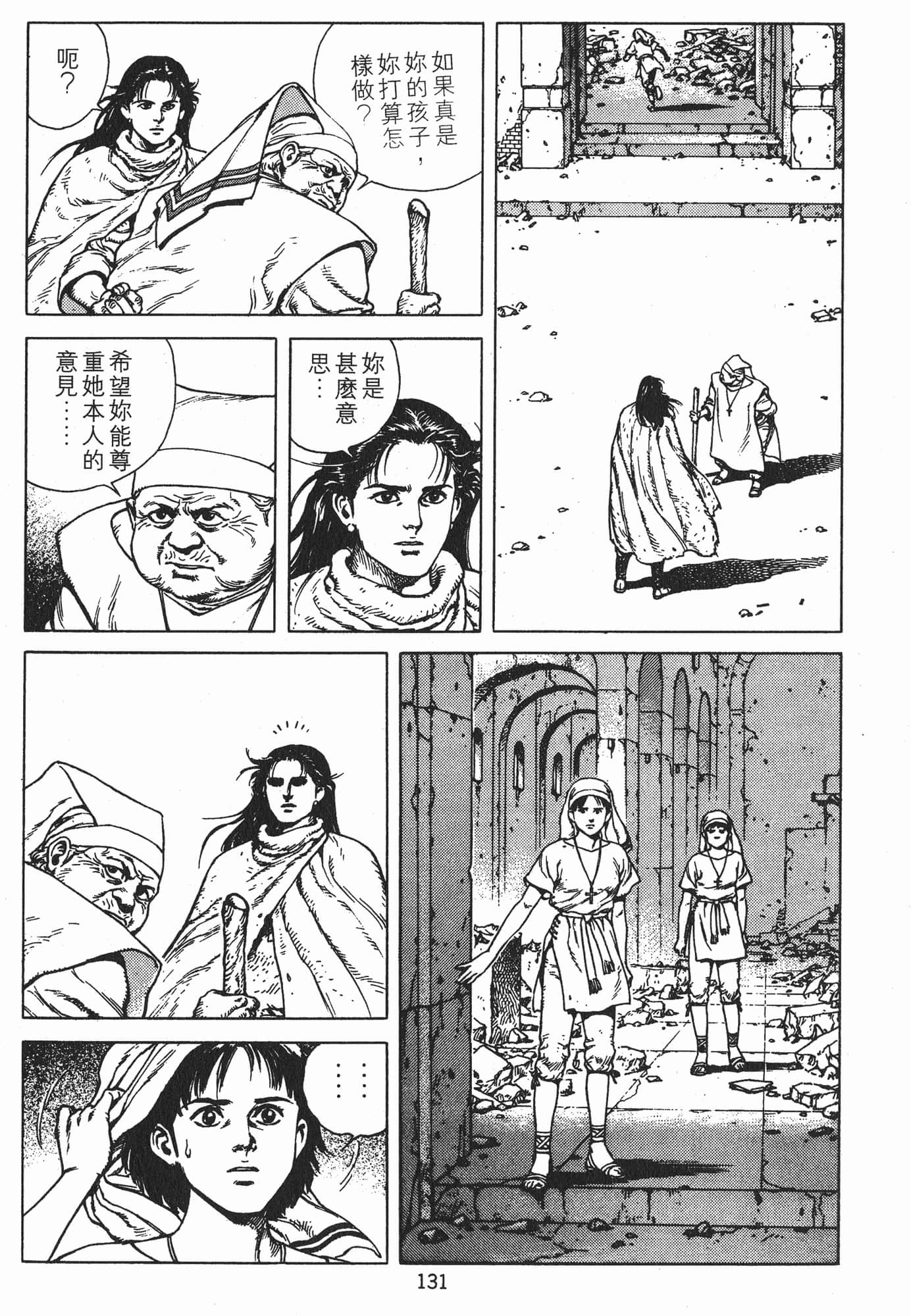 Page 134