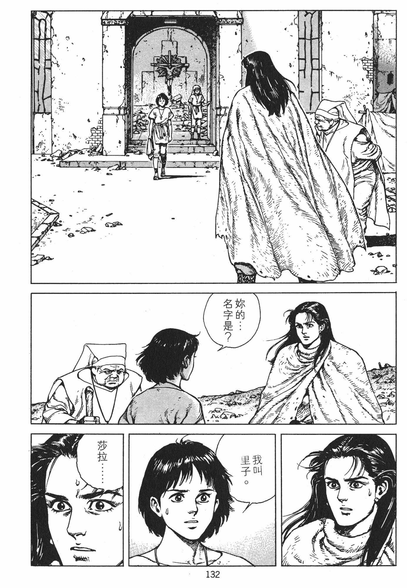 Page 135