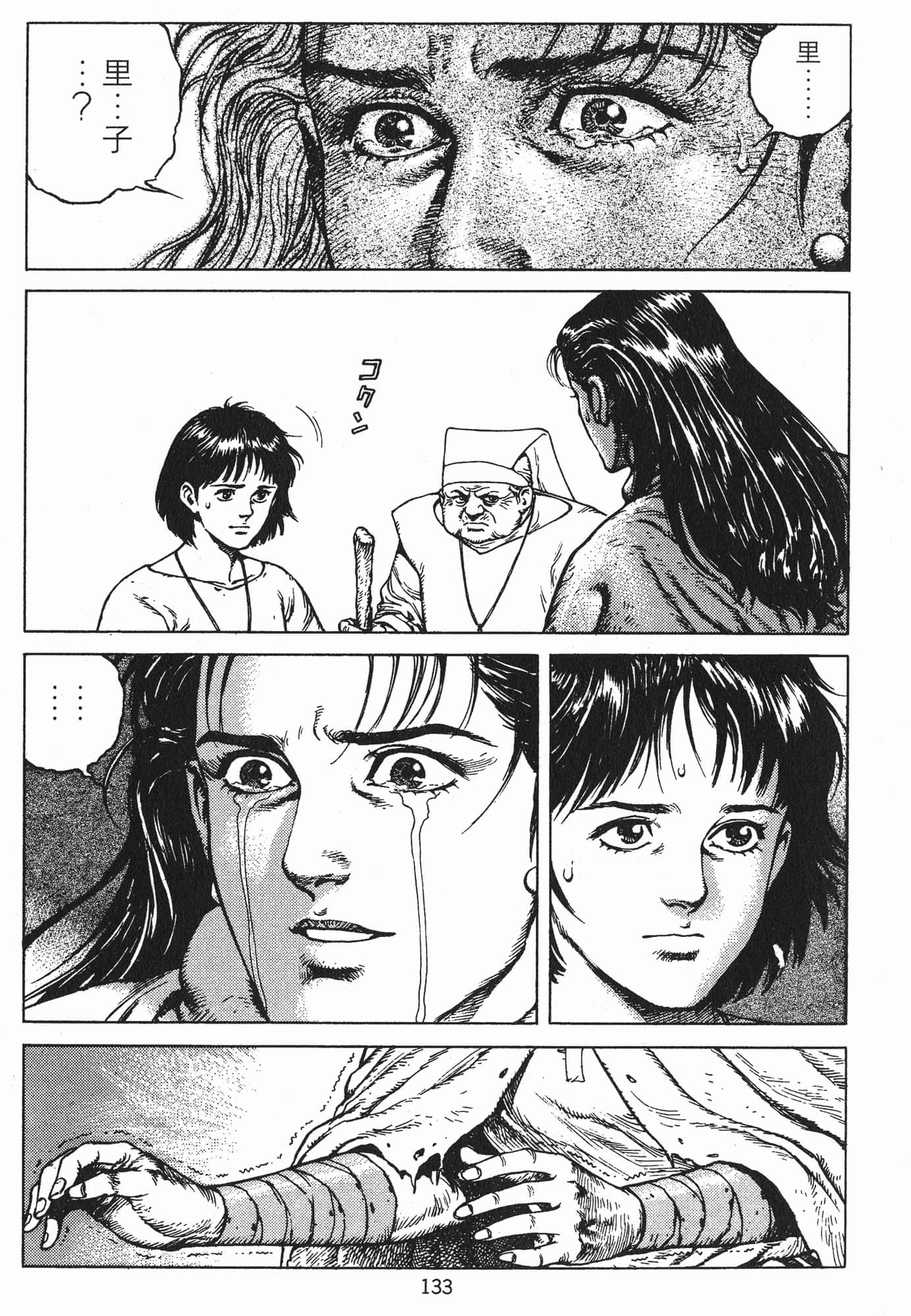 Page 136