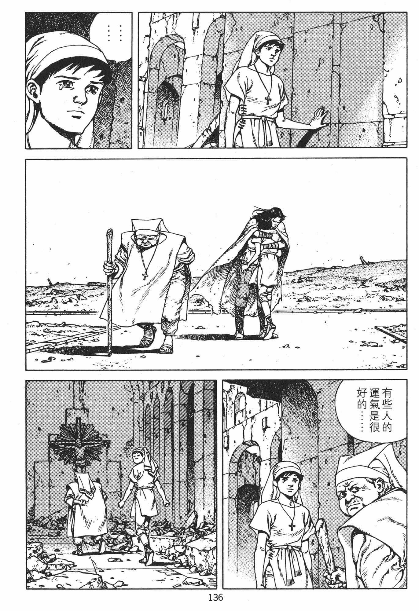 Page 139