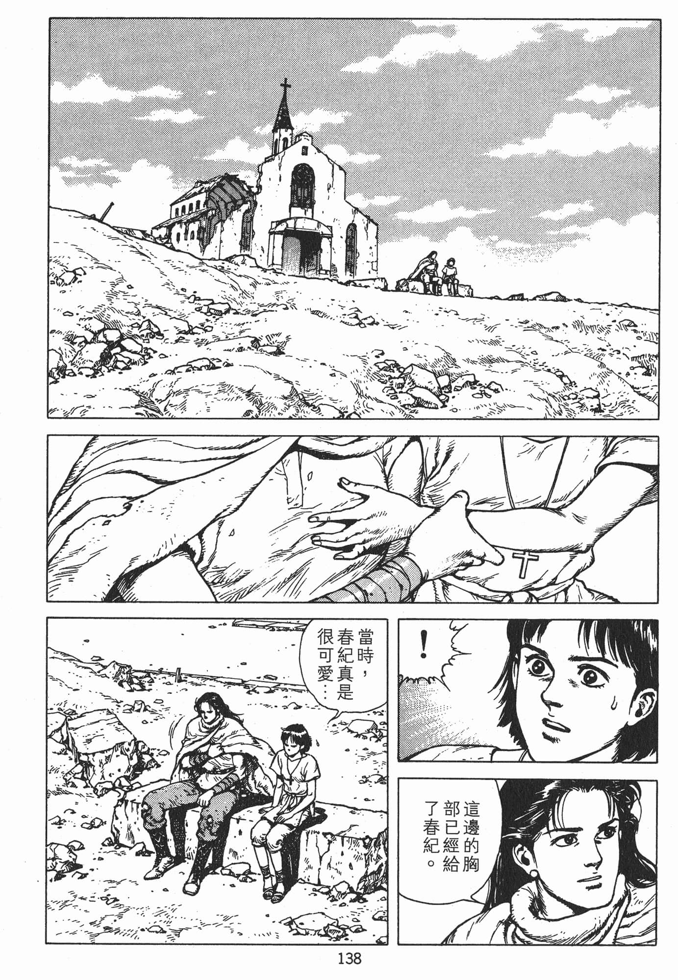 Page 141