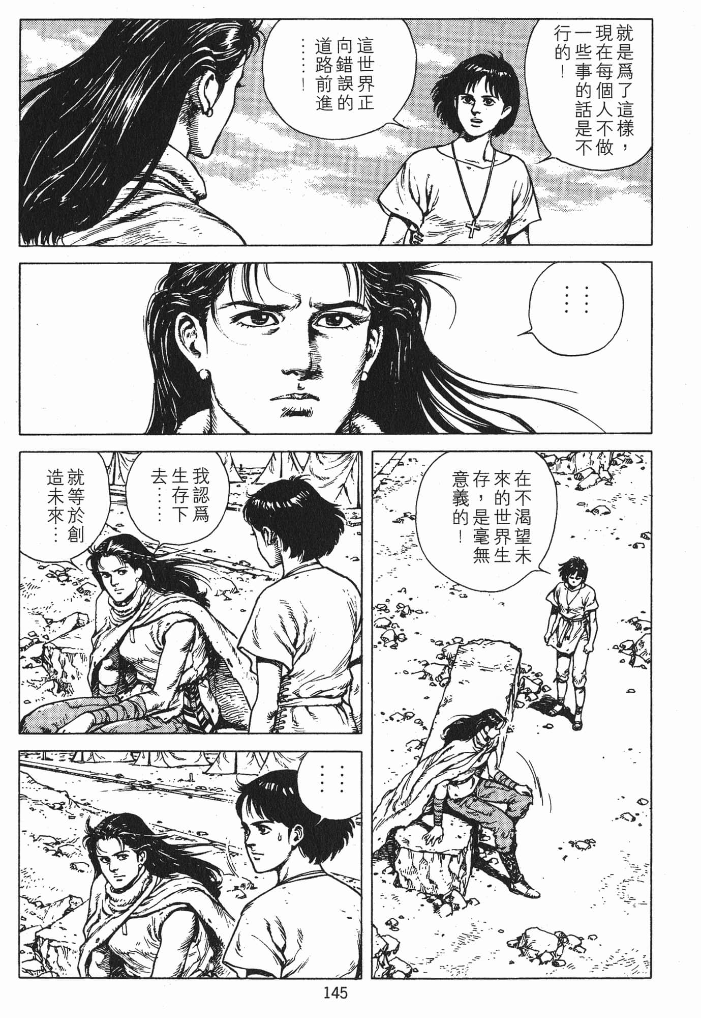 Page 148