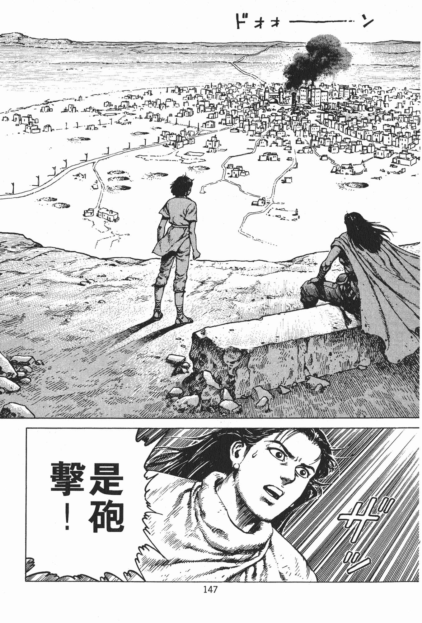 Page 150