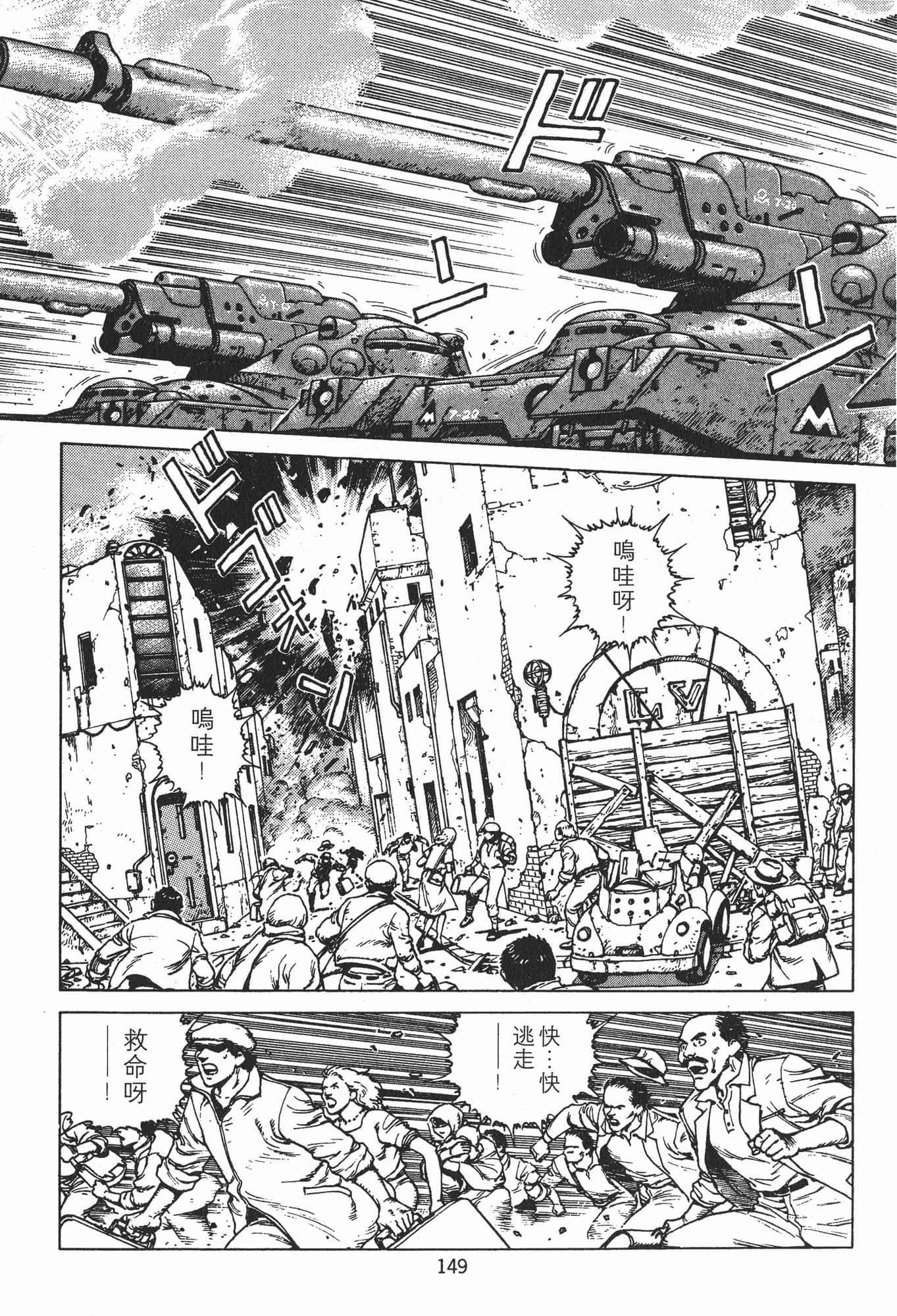 Page 152