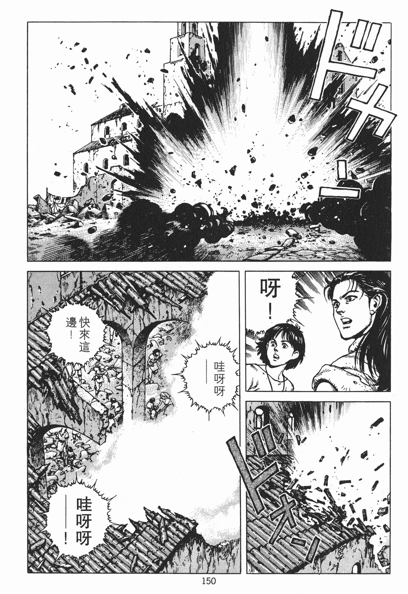 Page 153