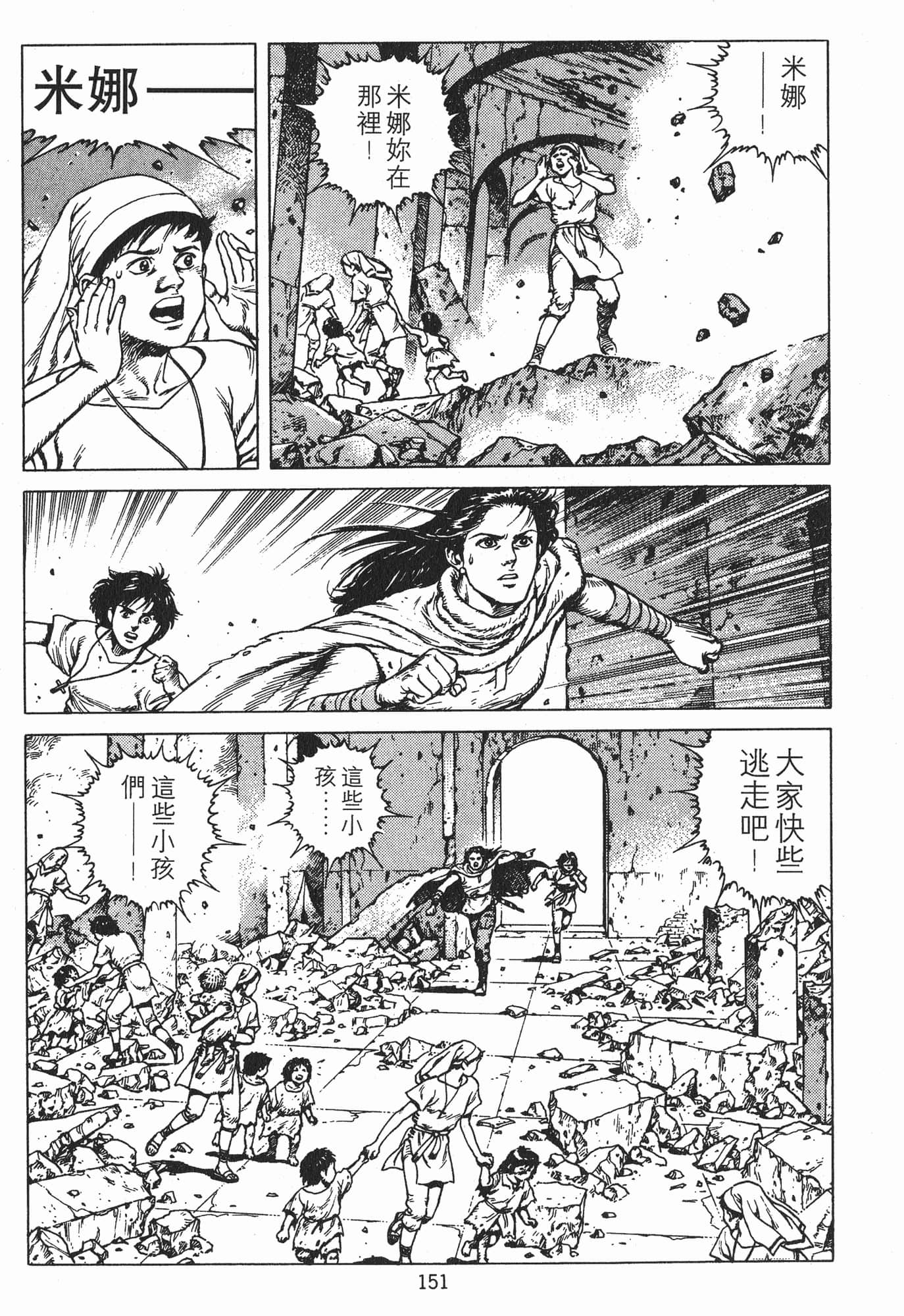 Page 154