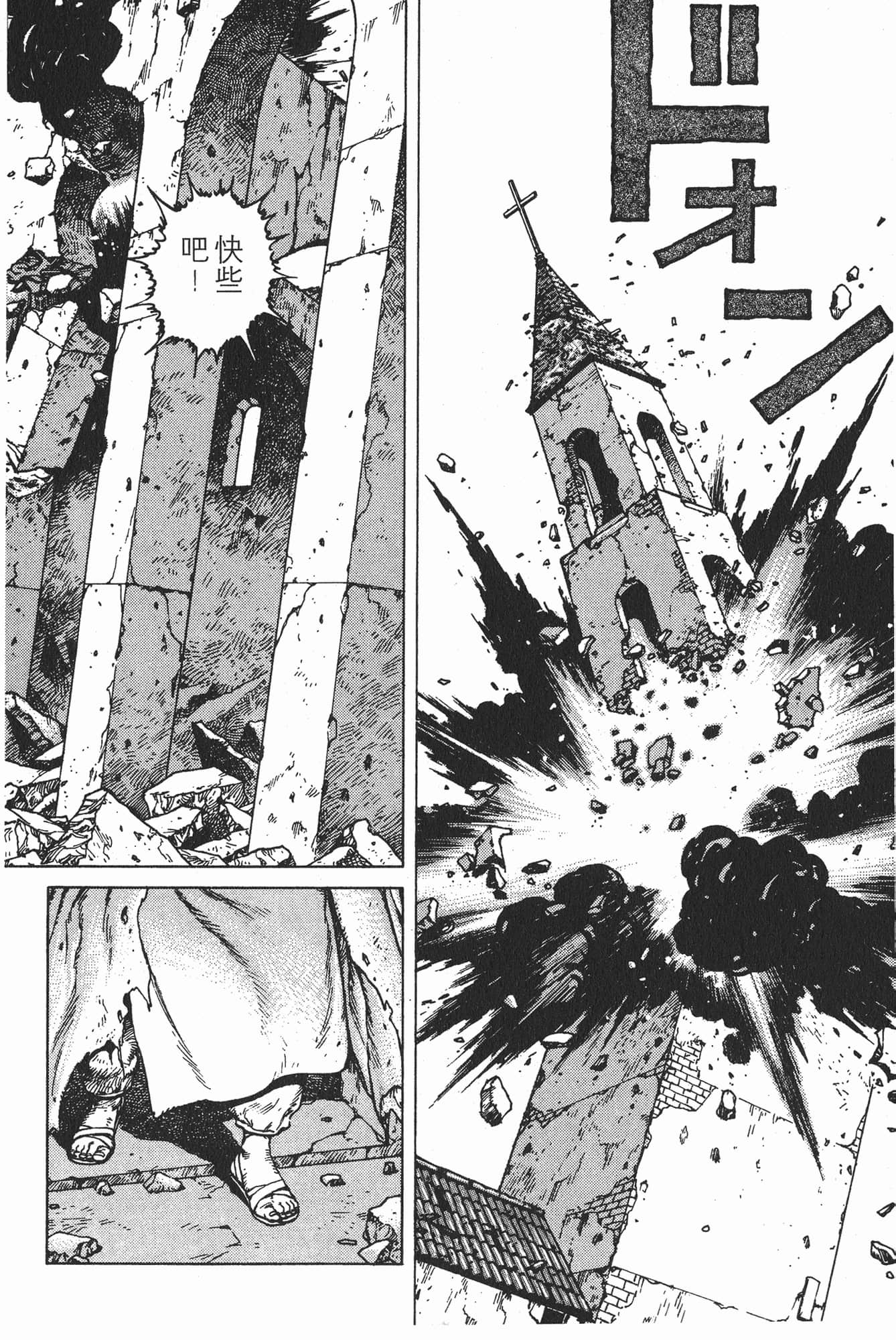 Page 157