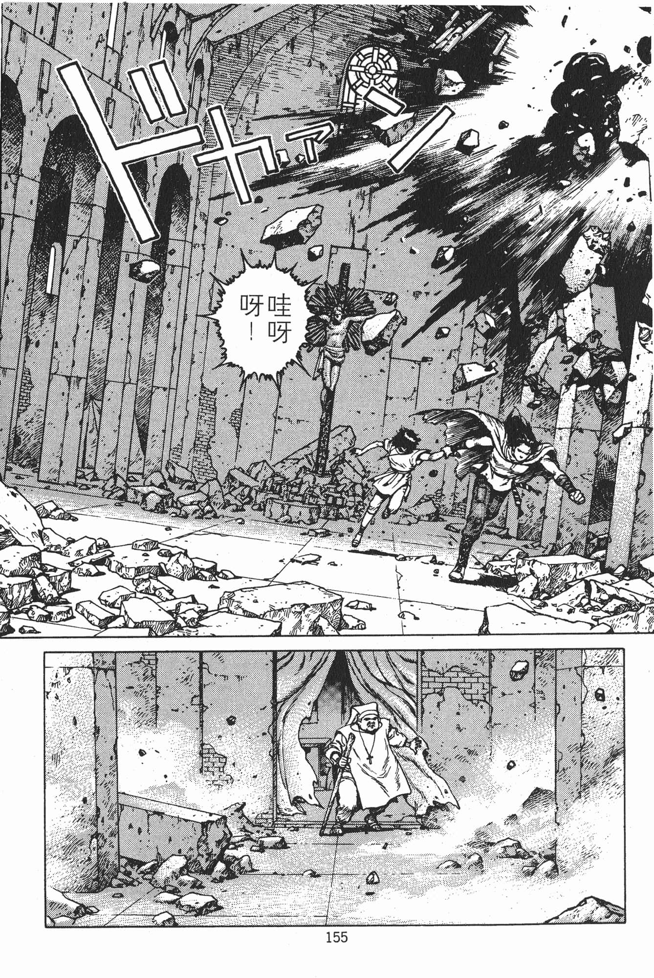 Page 158