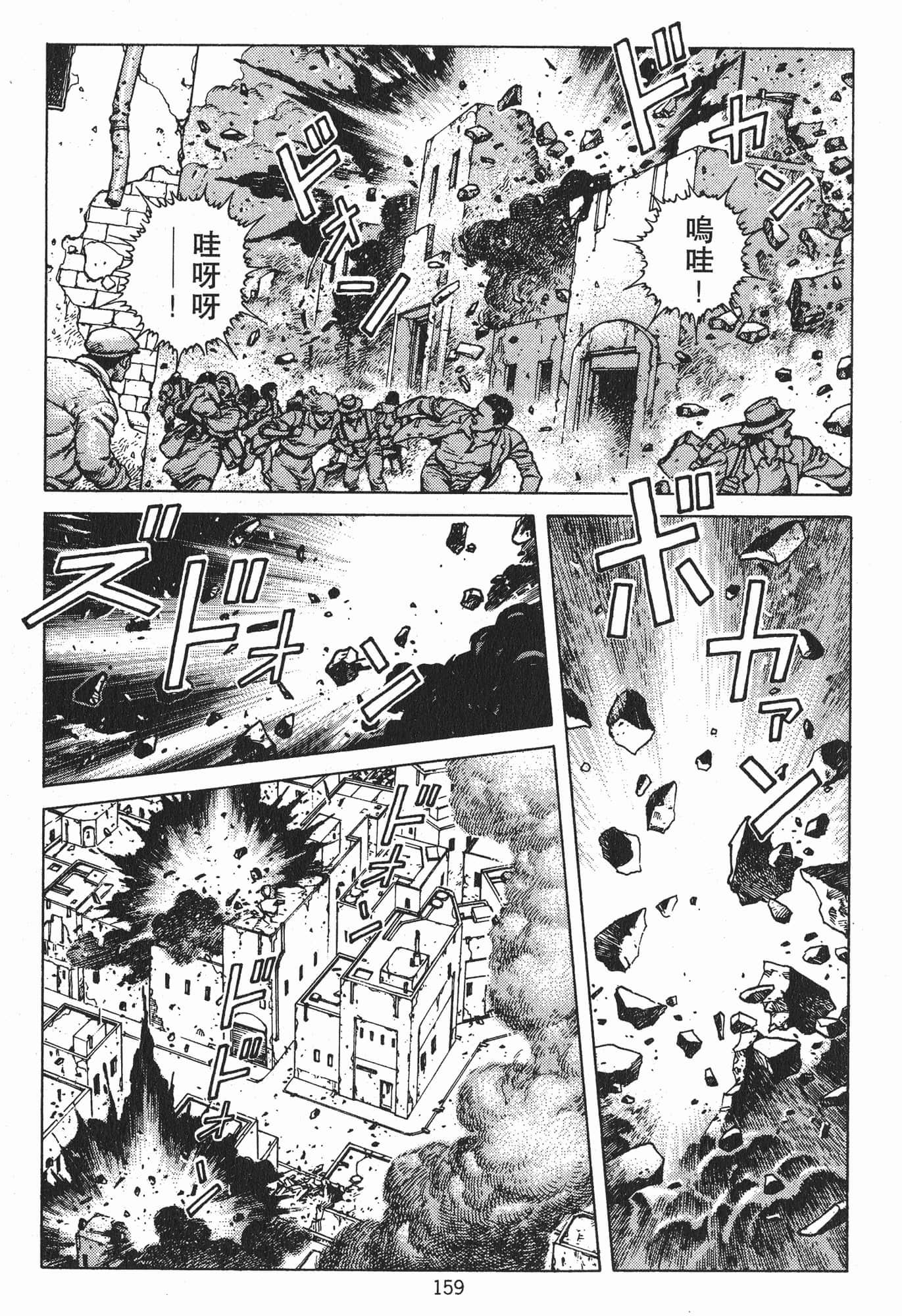 Page 162