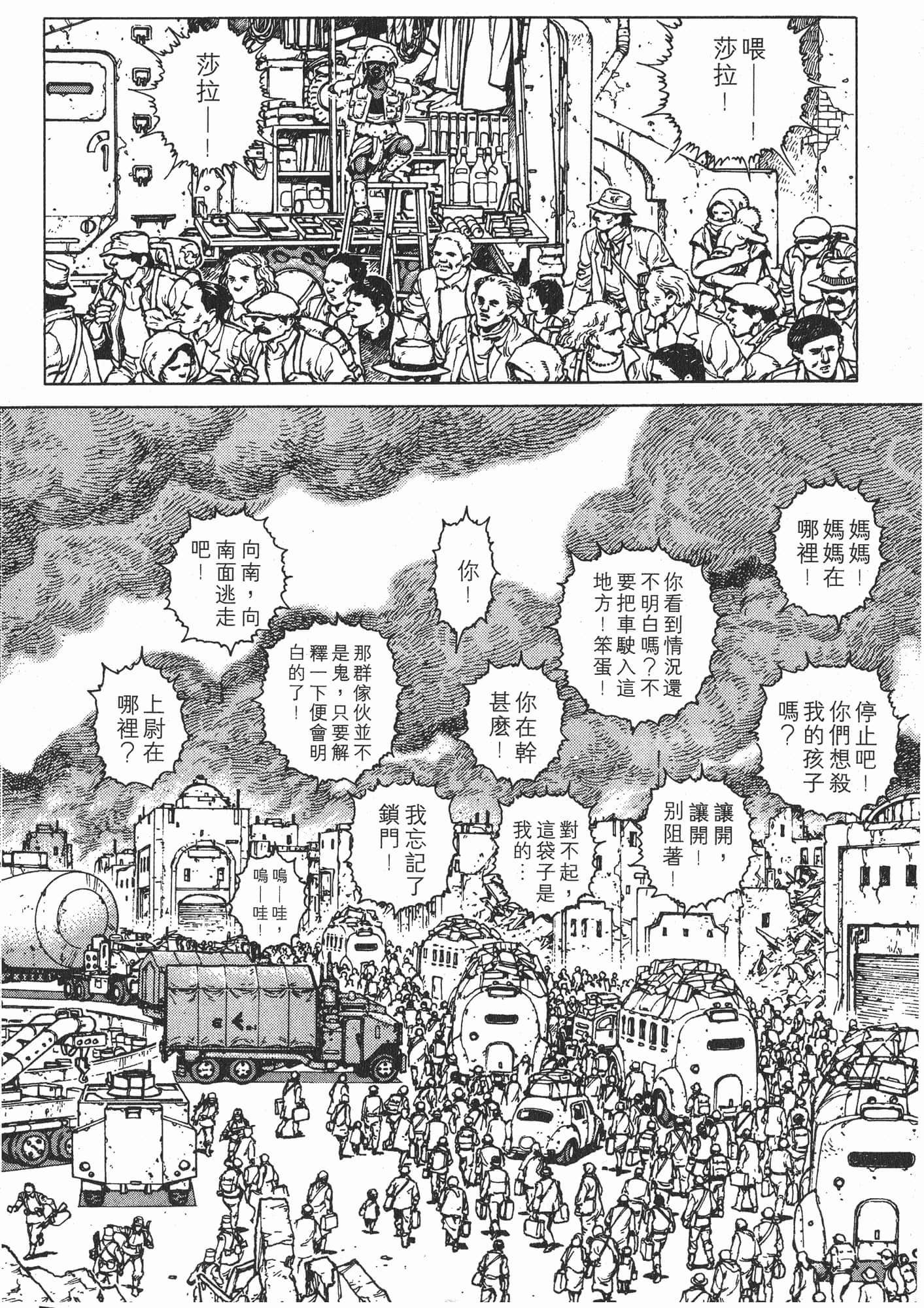 Page 169