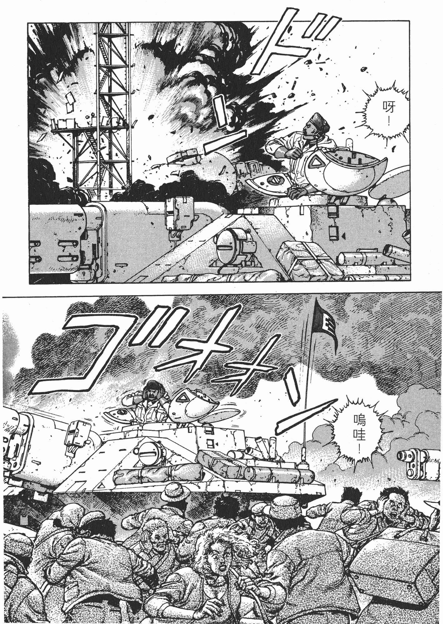 Page 173