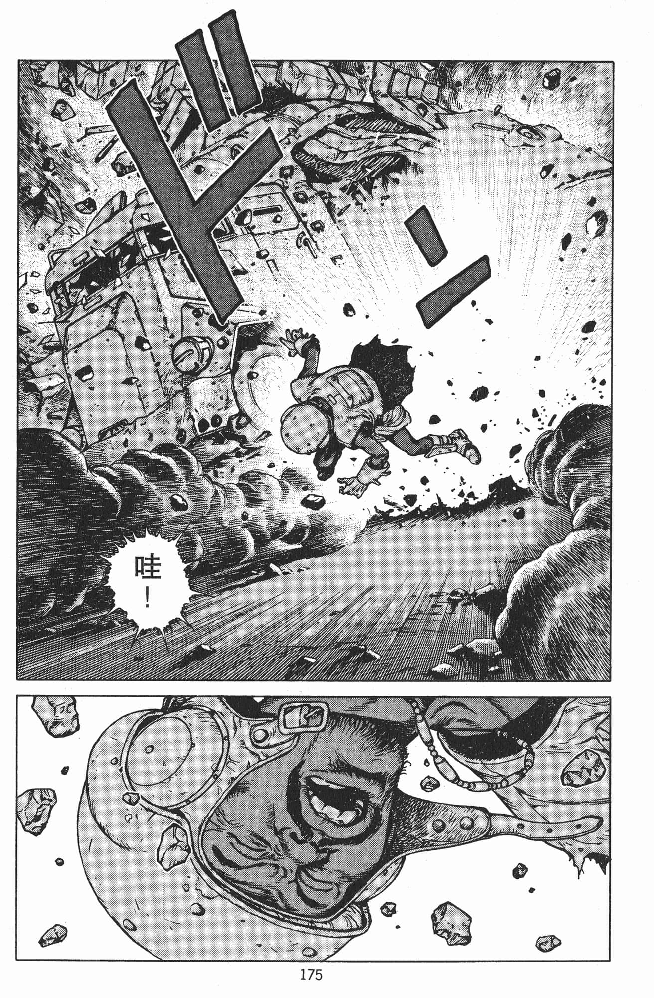 Page 178