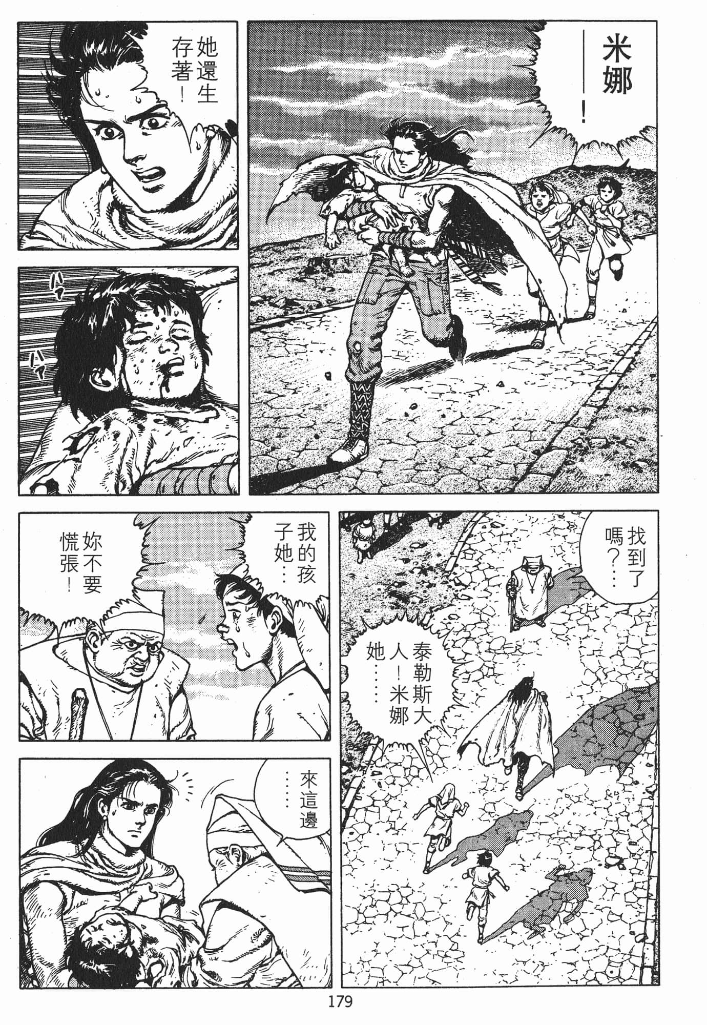 Page 182