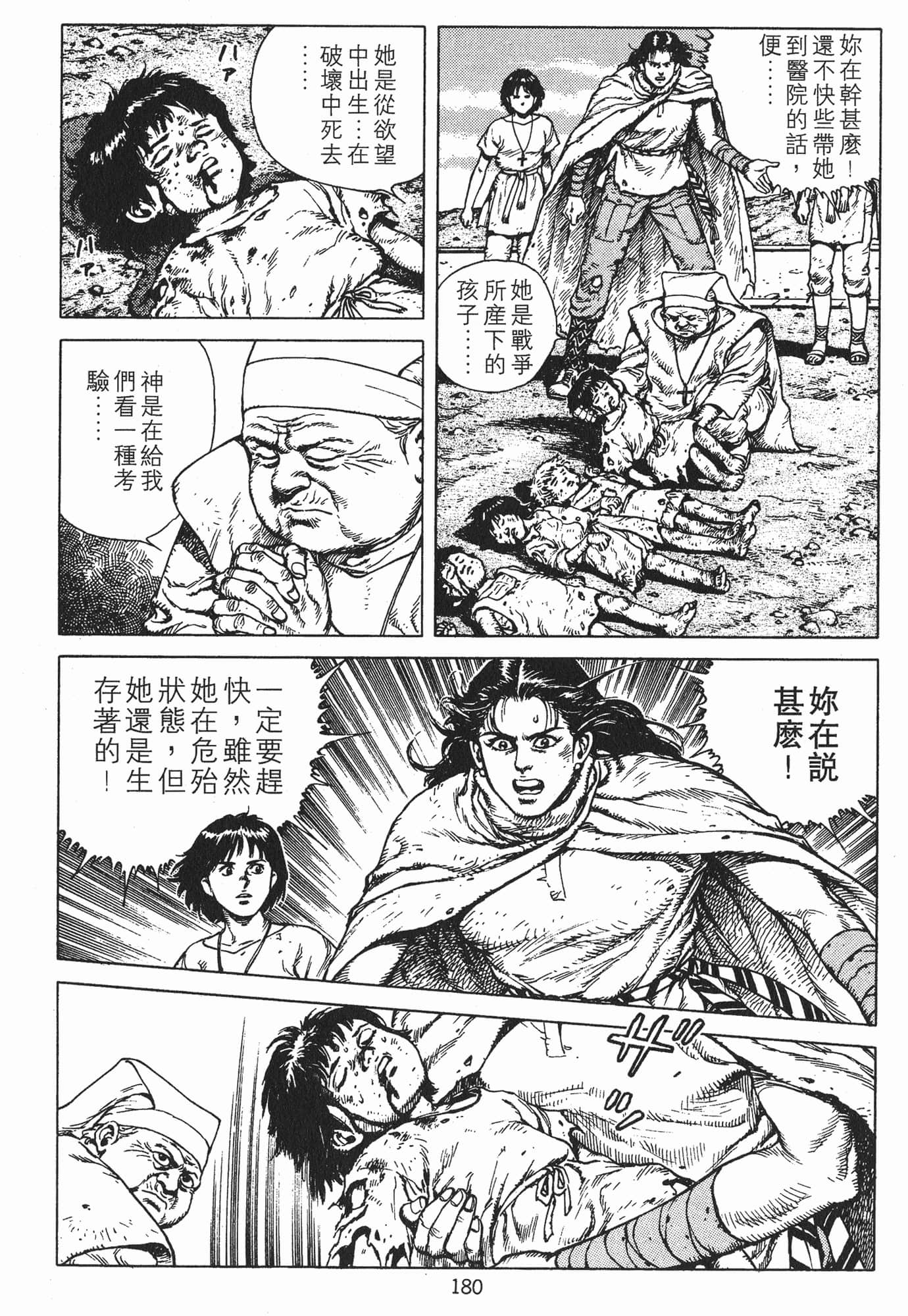 Page 183