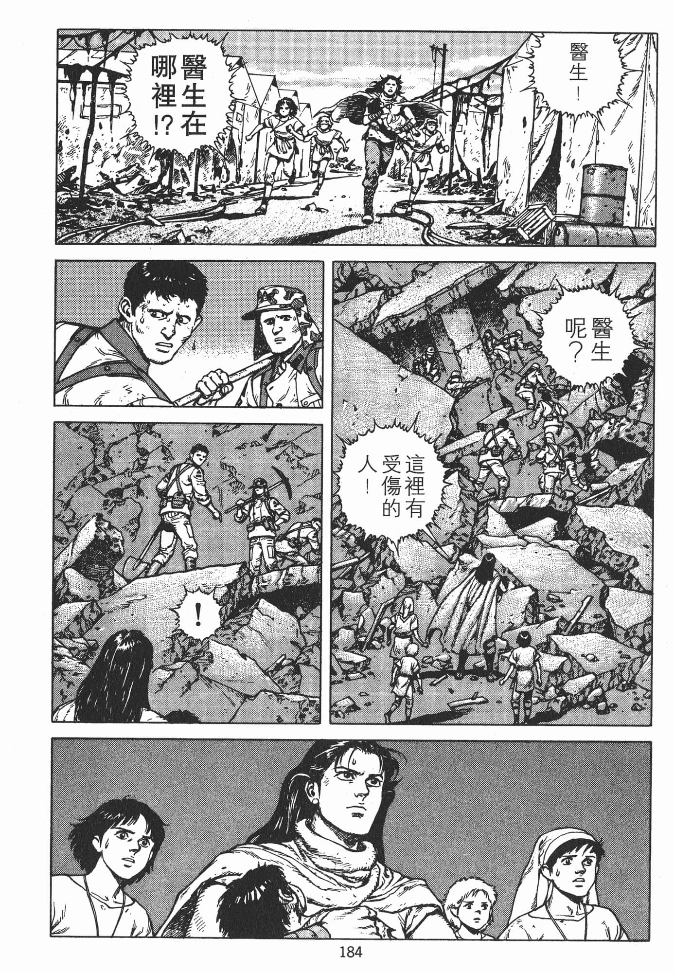 Page 187