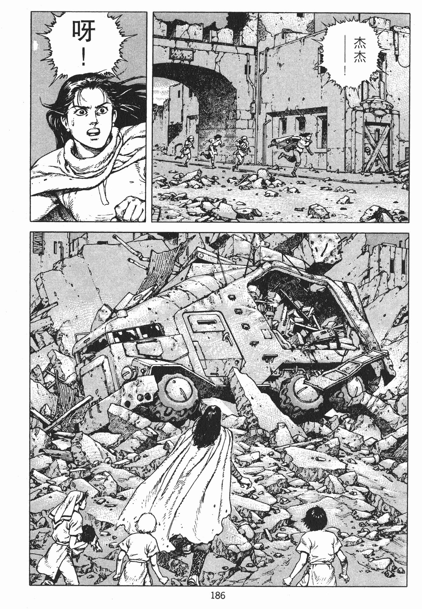 Page 189