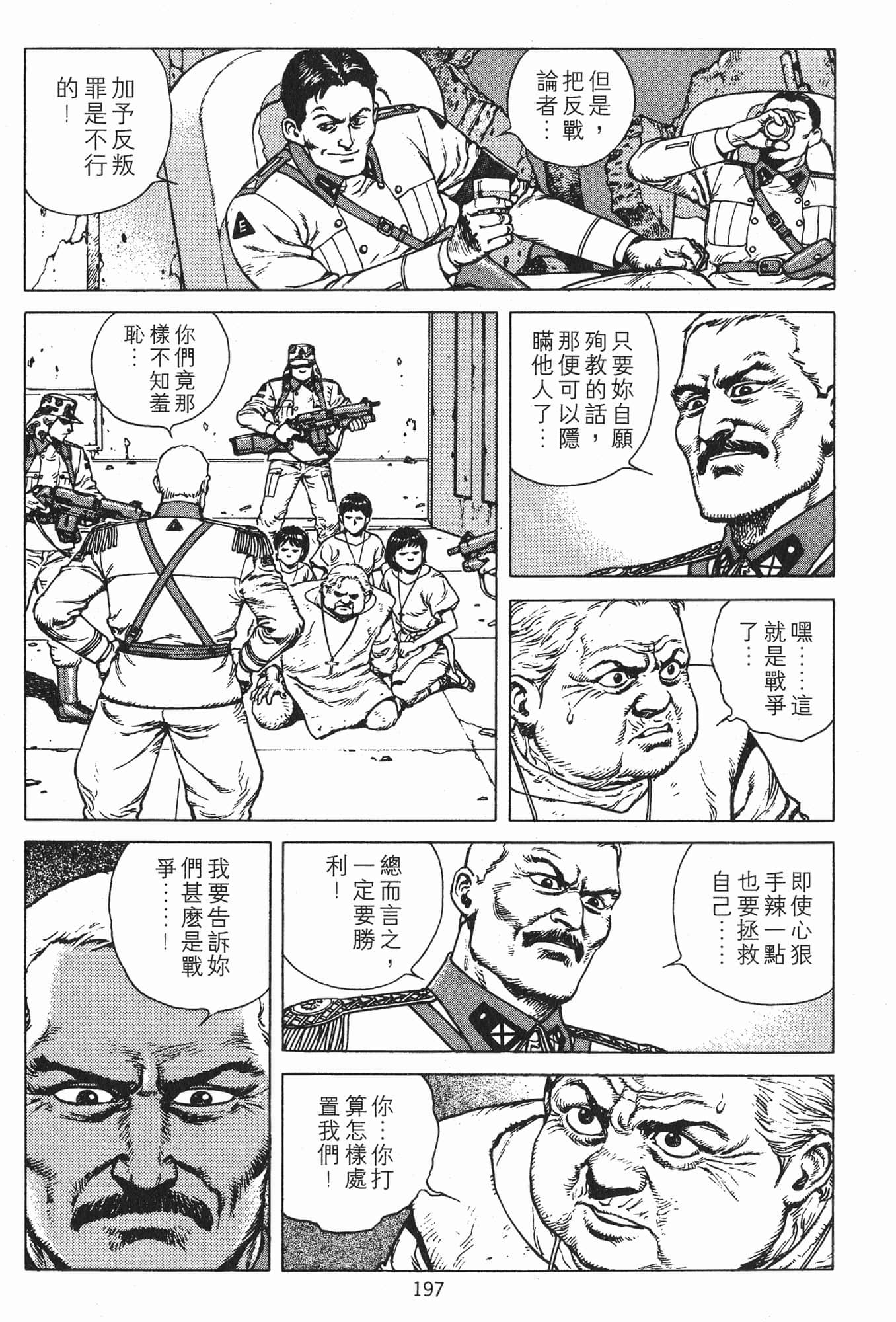 Page 200