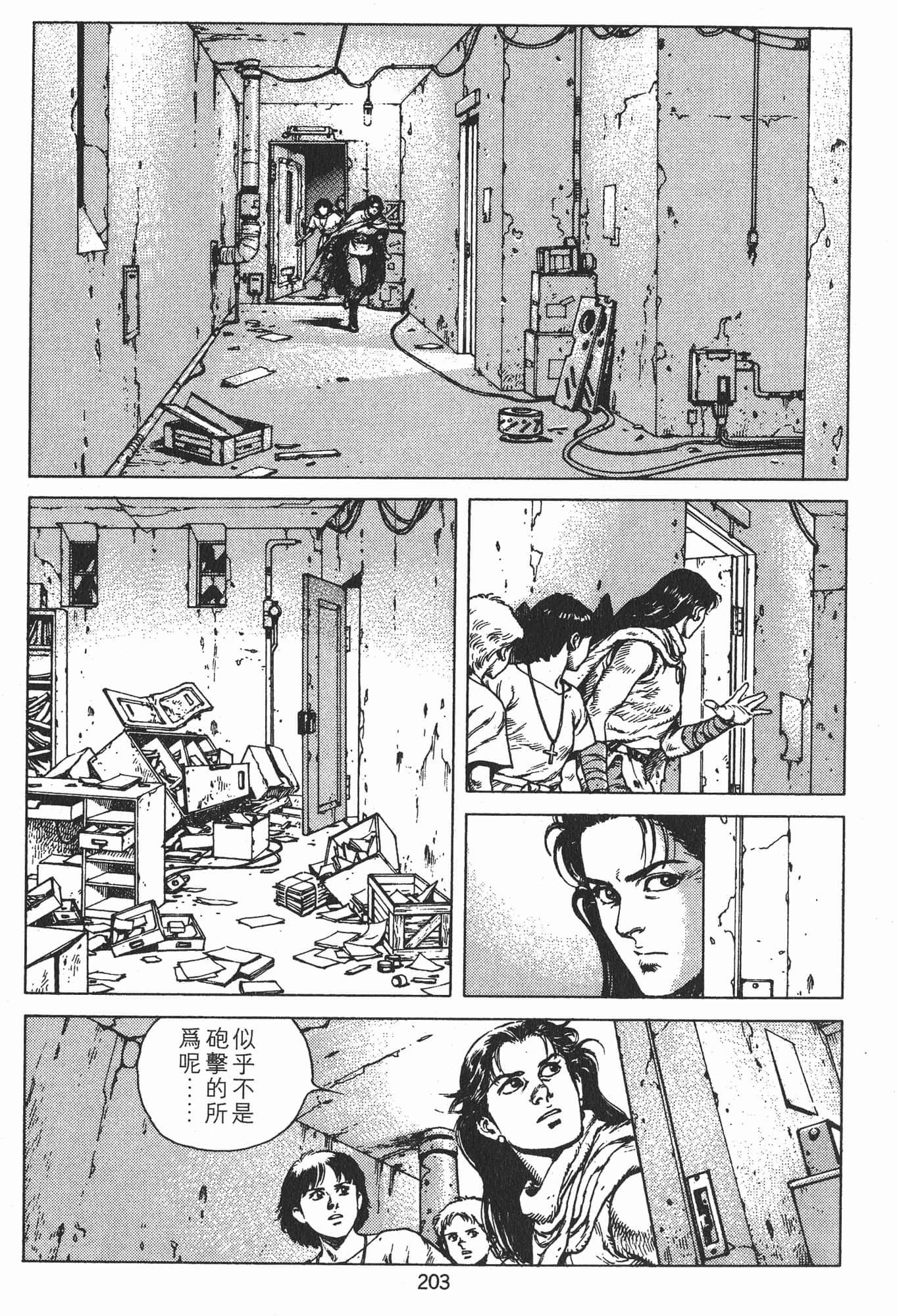 Page 206
