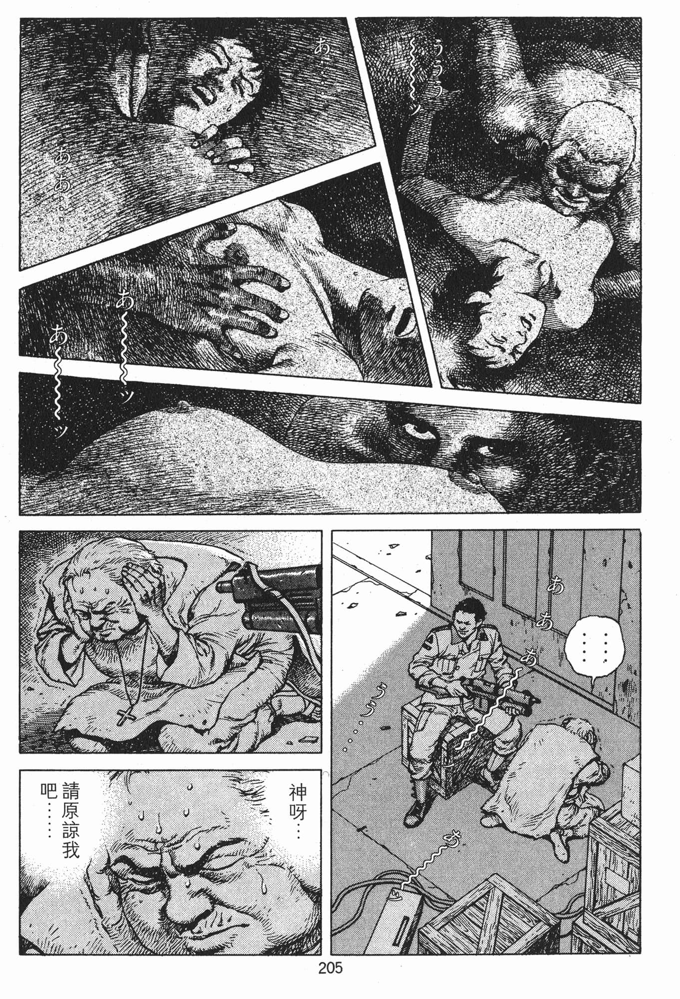 Page 208