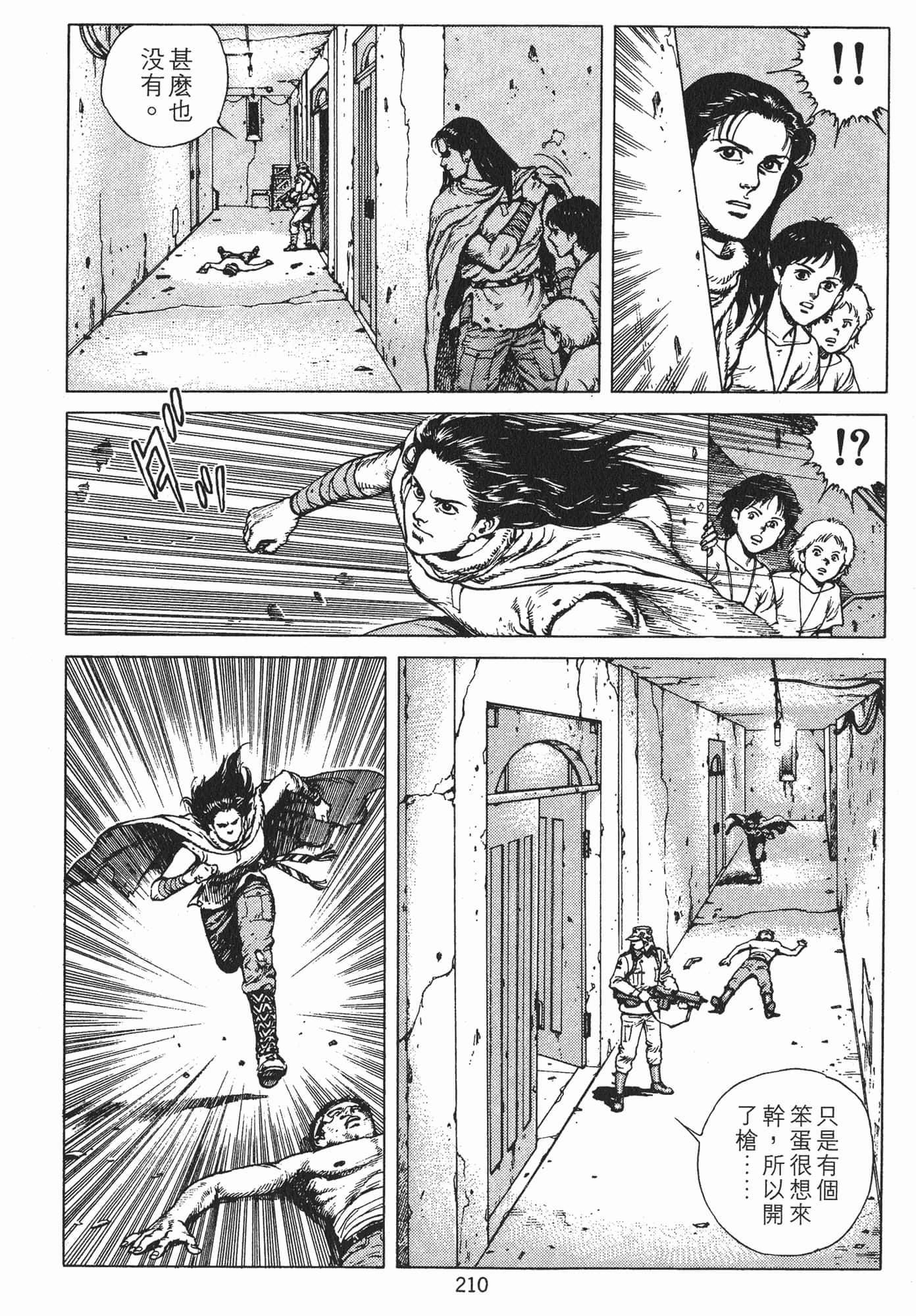 Page 213