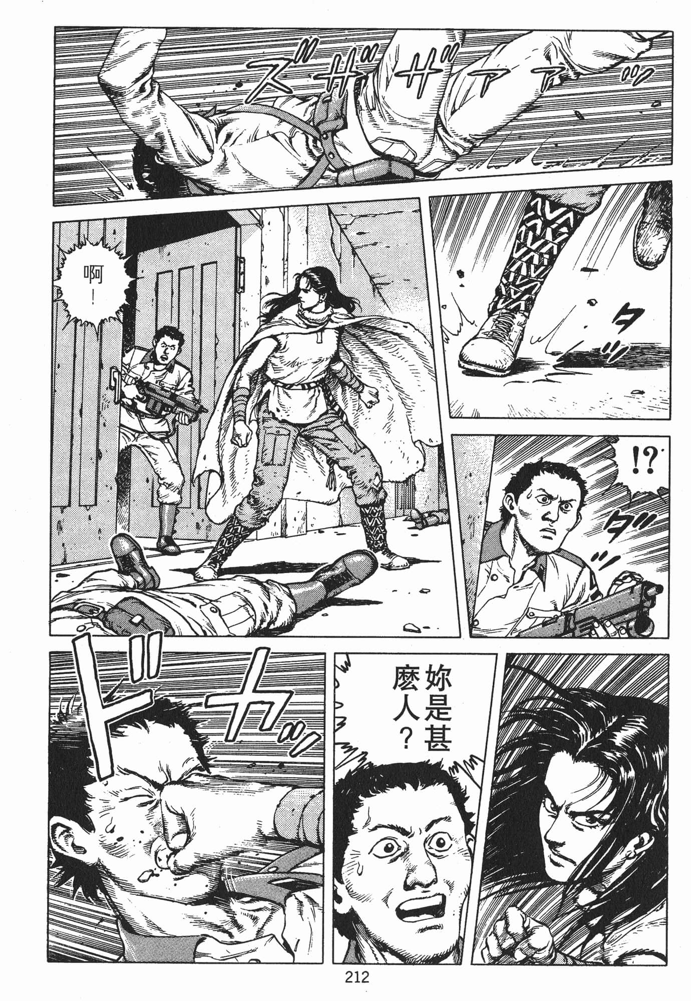 Page 215