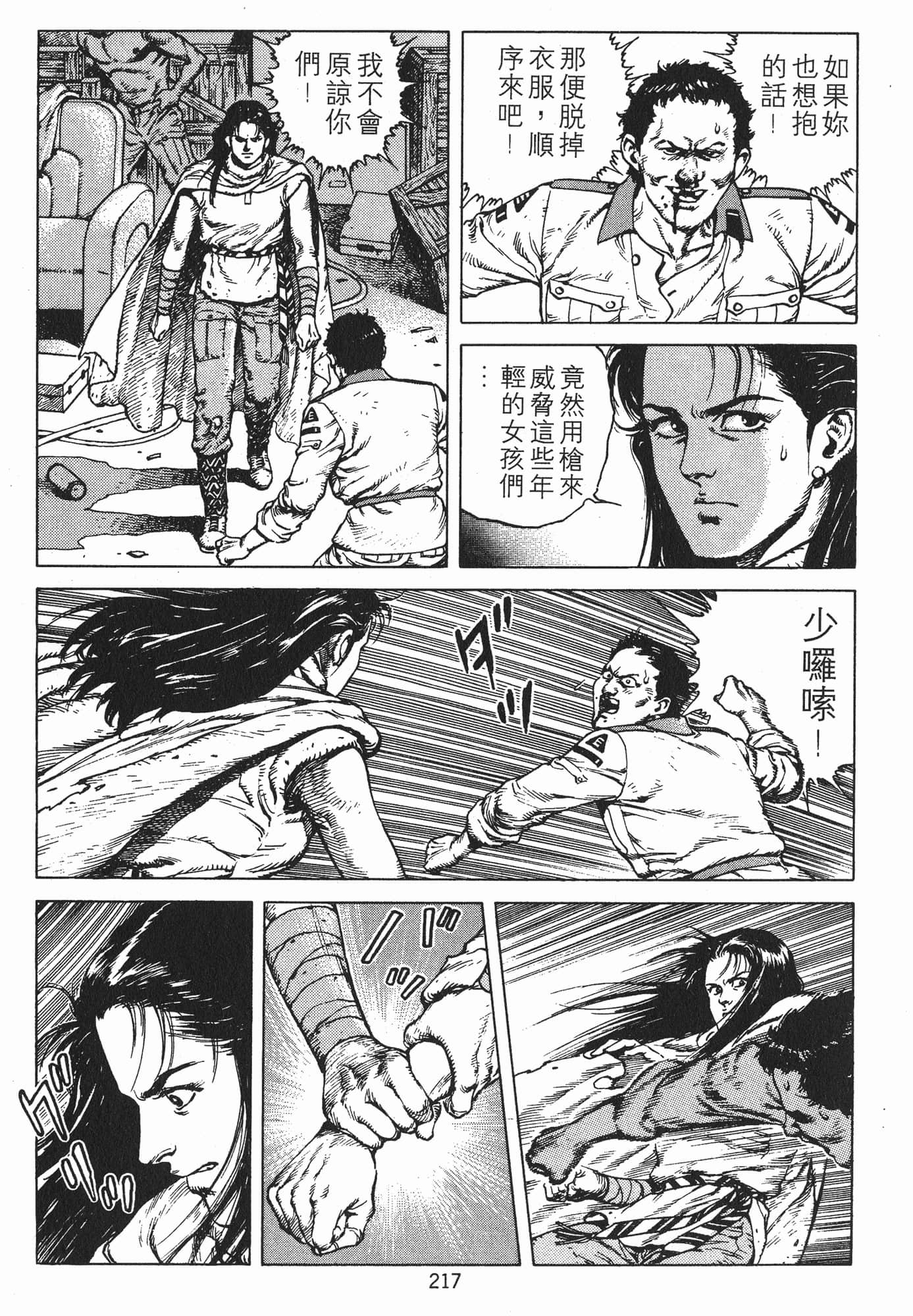 Page 220