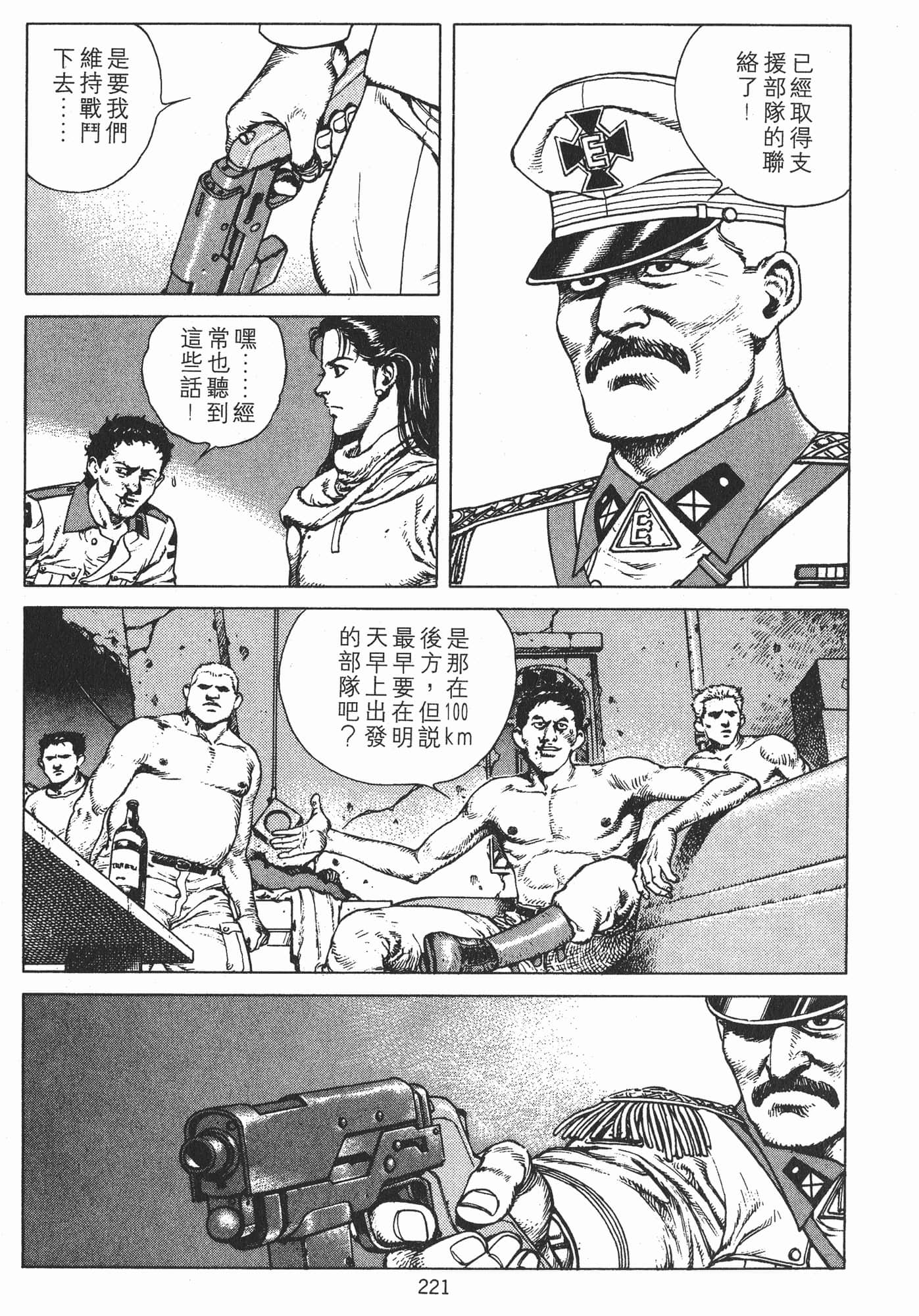 Page 224