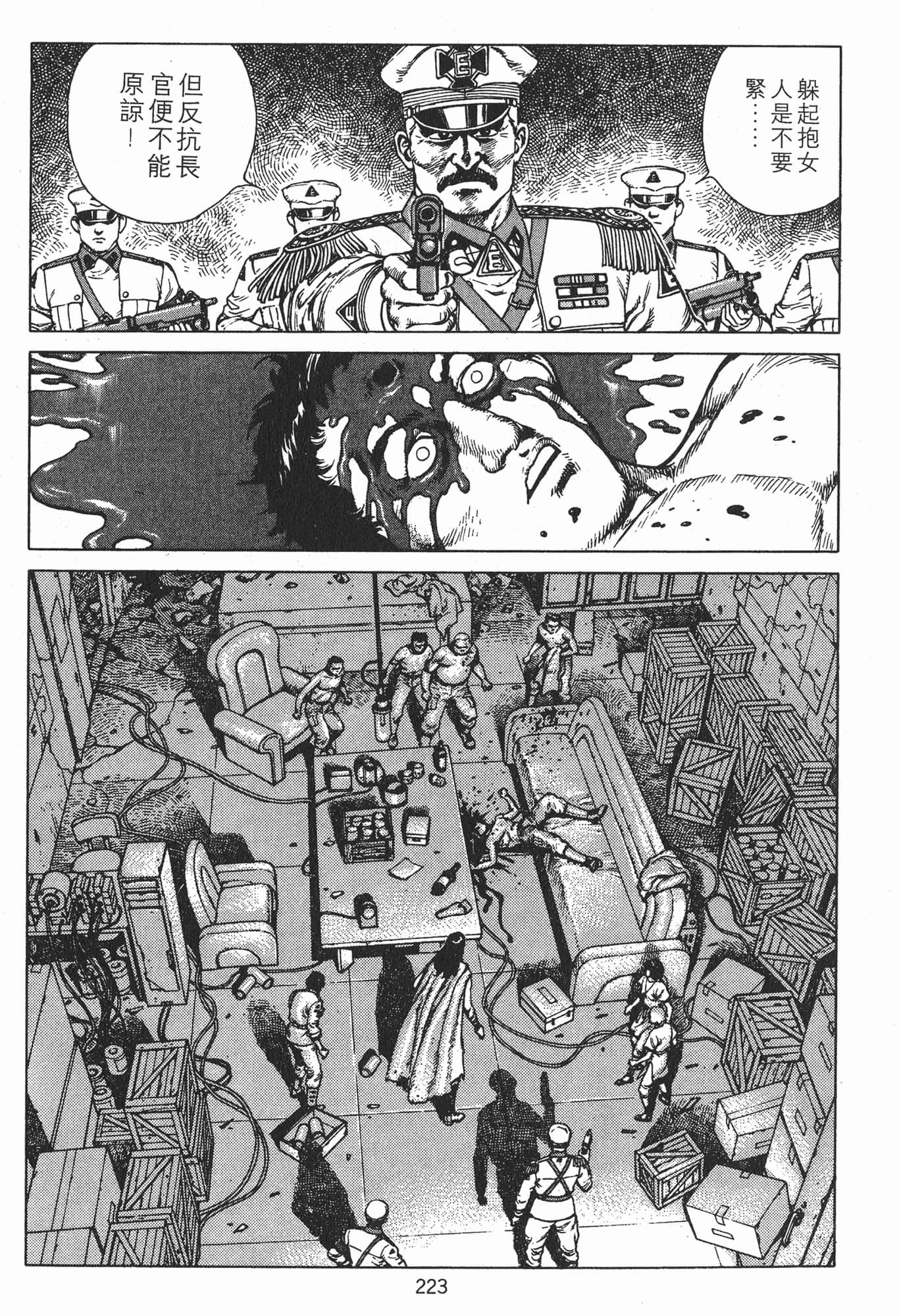 Page 226